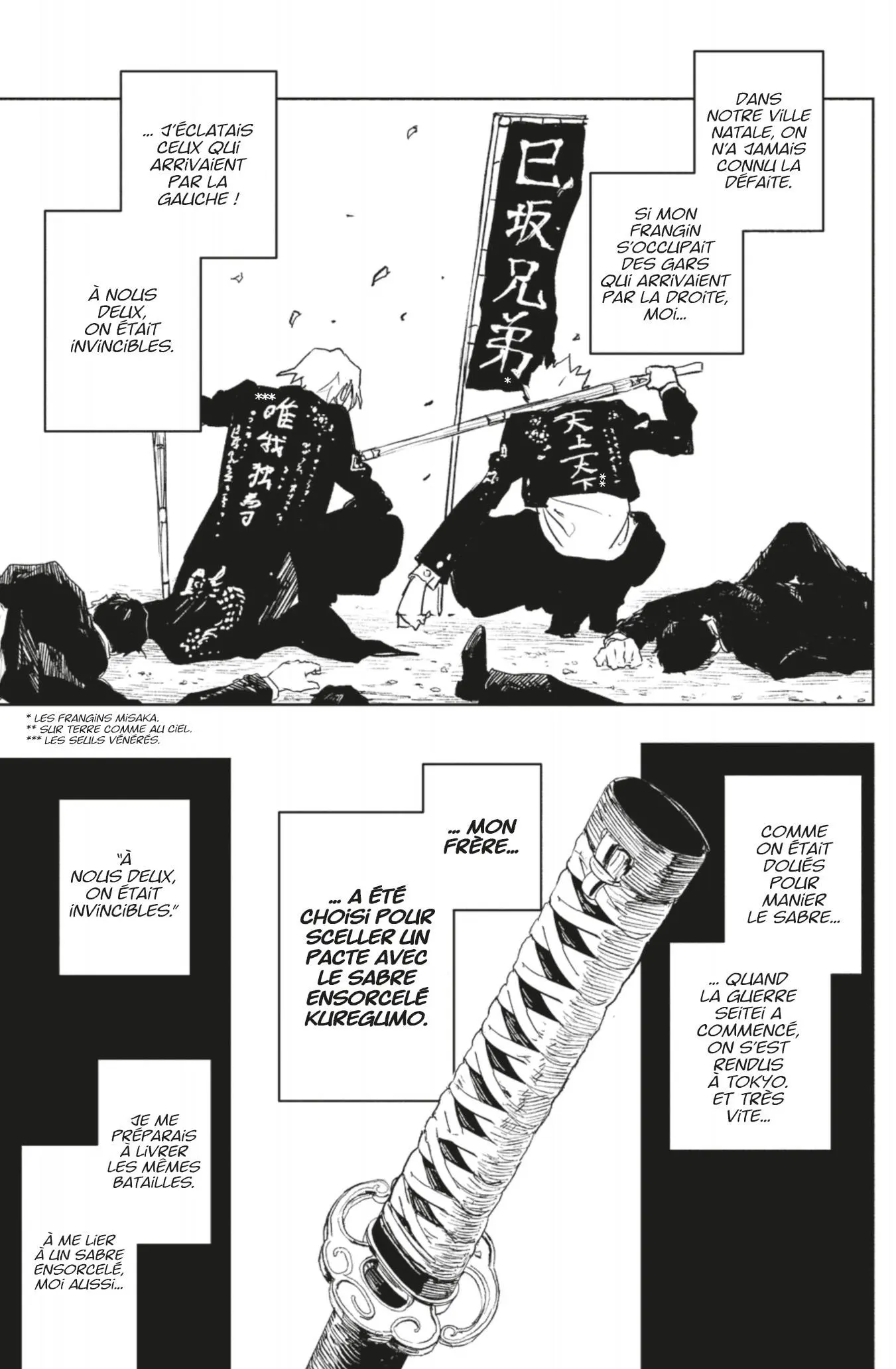 Read Kagura Bachi FR Manga Online