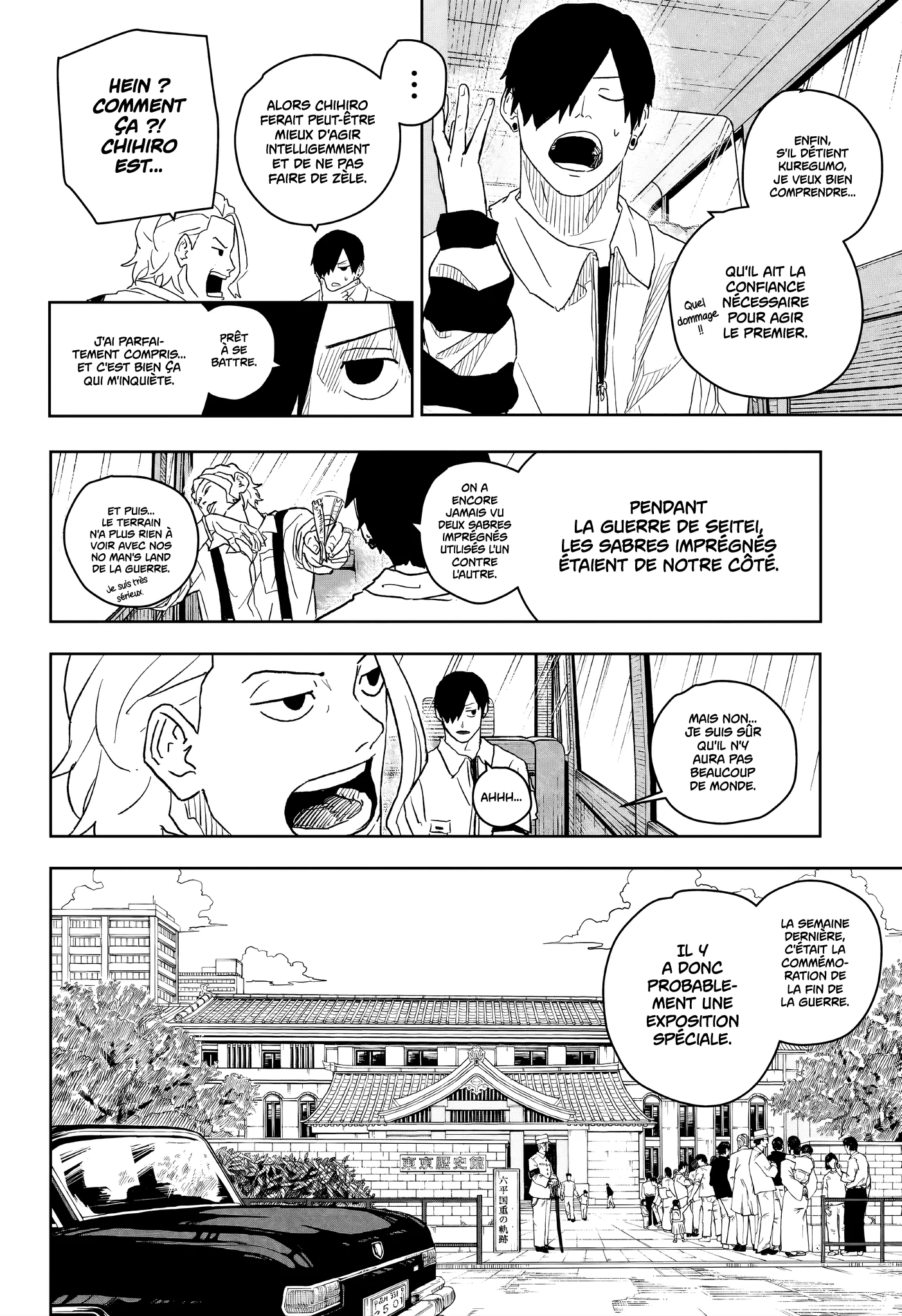 Read Kagura Bachi FR Manga Online