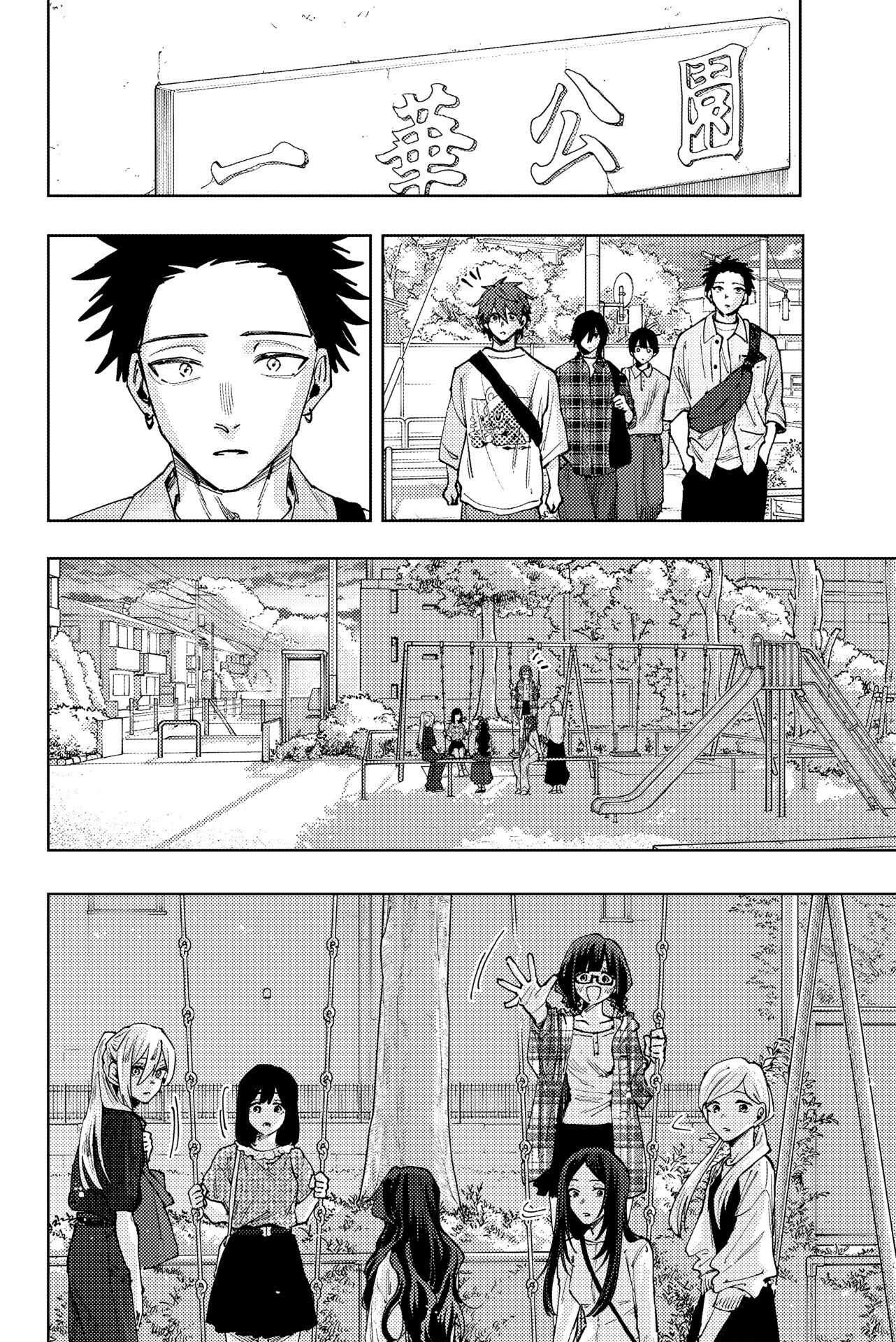 Read Kaoru Hana wa Rin to Saku FR Manga Online