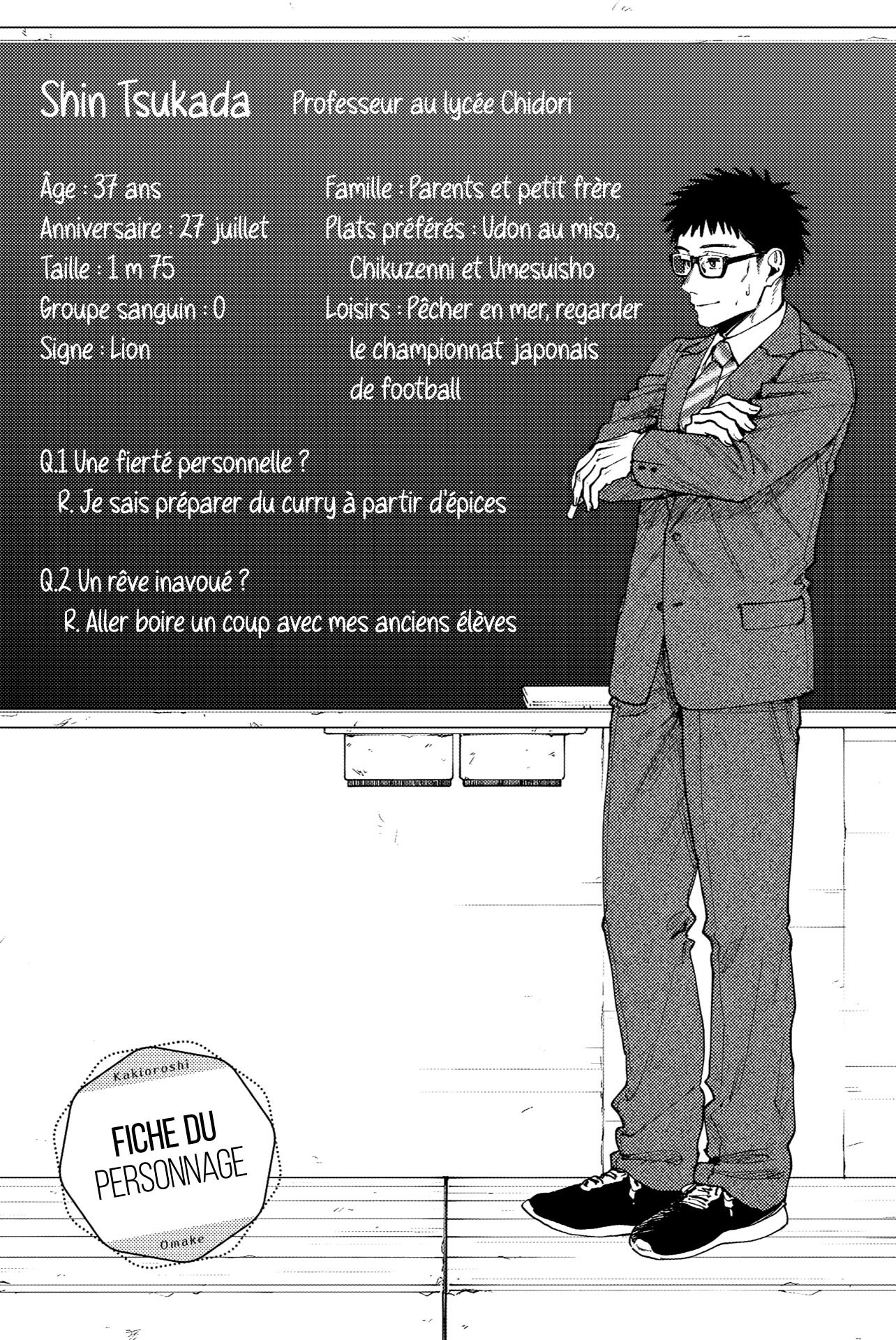 Read Kaoru Hana wa Rin to Saku FR Manga Online