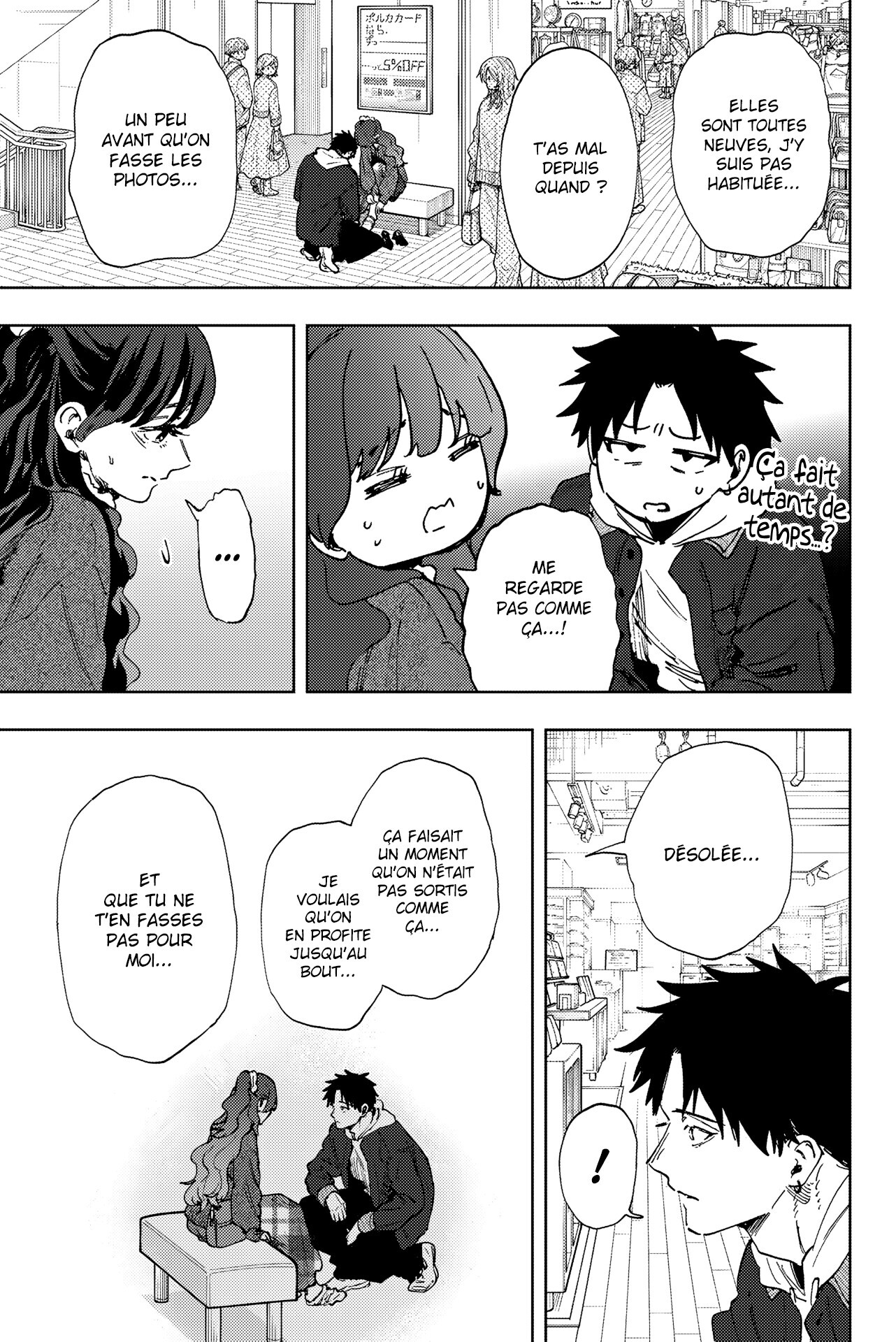 Read Kaoru Hana wa Rin to Saku FR Manga Online