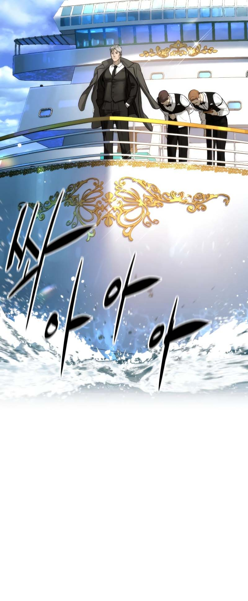 Read Killer Pedro FR Manga Online