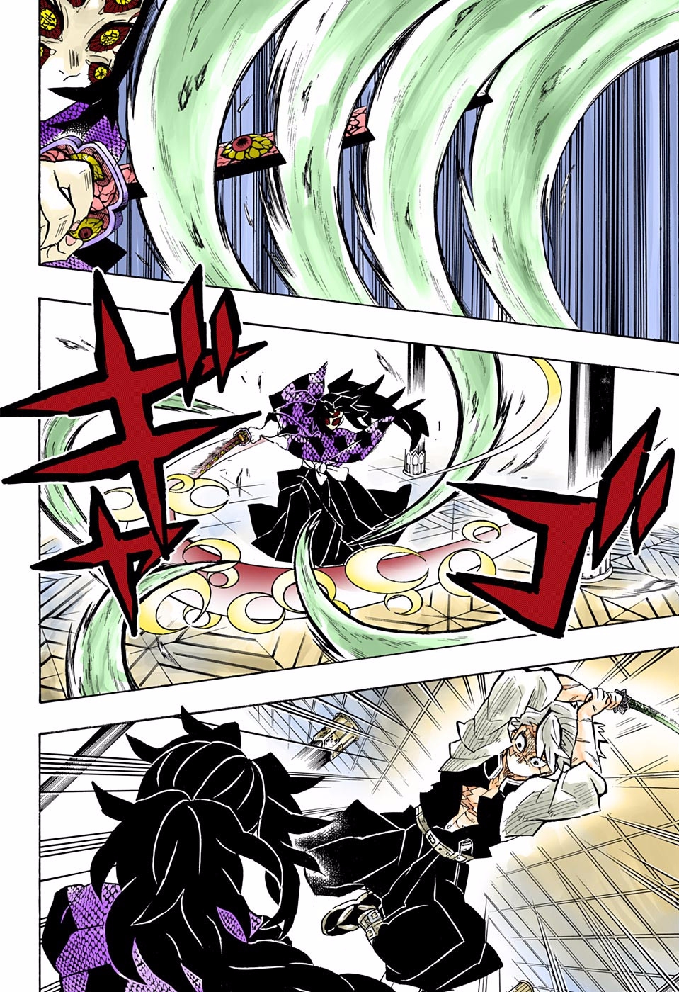 Read Kimetsu No Yaiba FR Manga Online