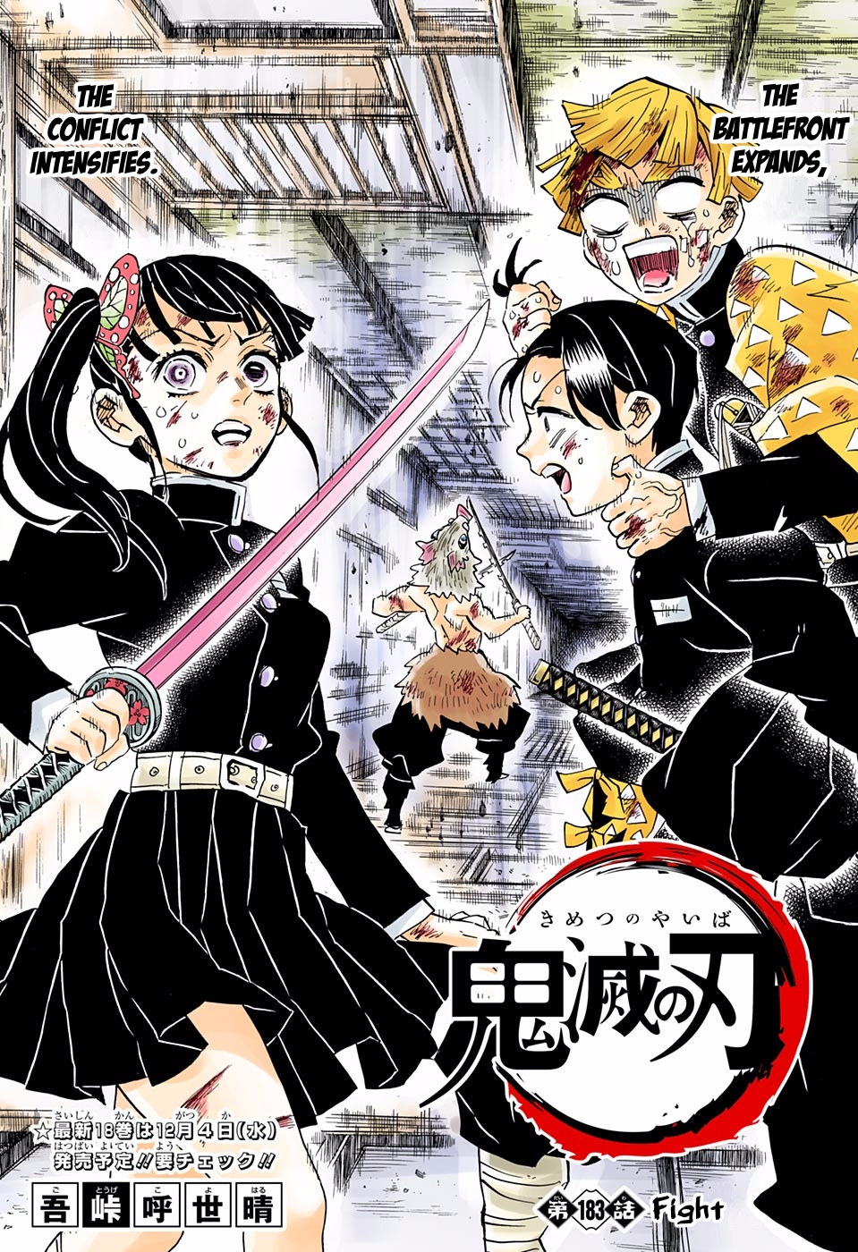 Read Kimetsu No Yaiba FR Manga Online