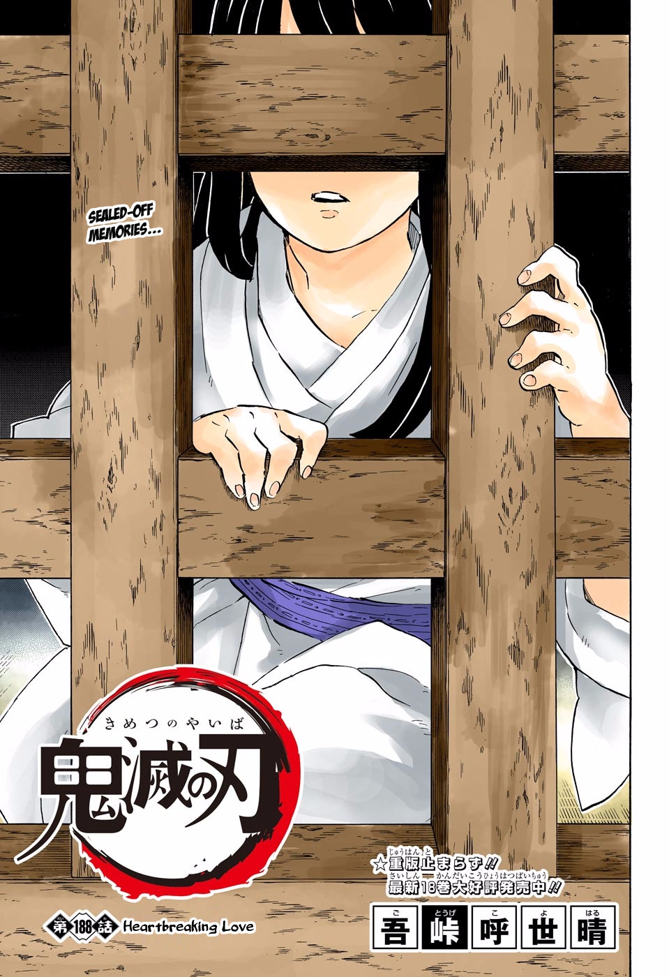 Read Kimetsu No Yaiba FR Manga Online
