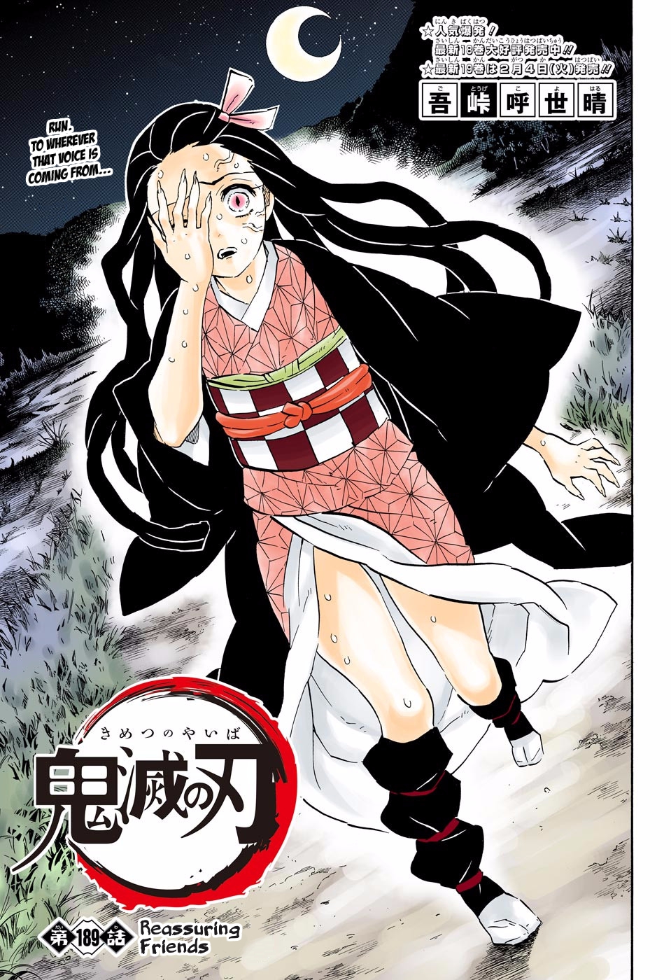 Read Kimetsu No Yaiba FR Manga Online