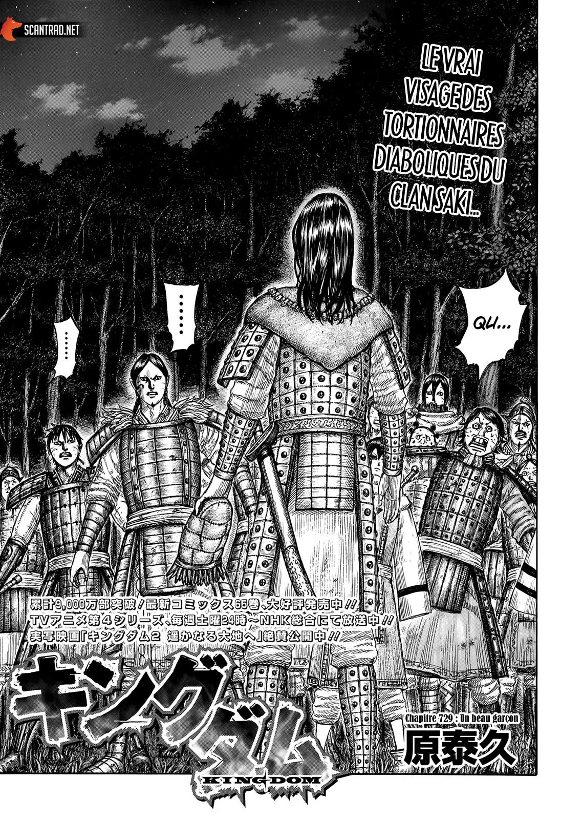 Read Kingdom FR Manga Online
