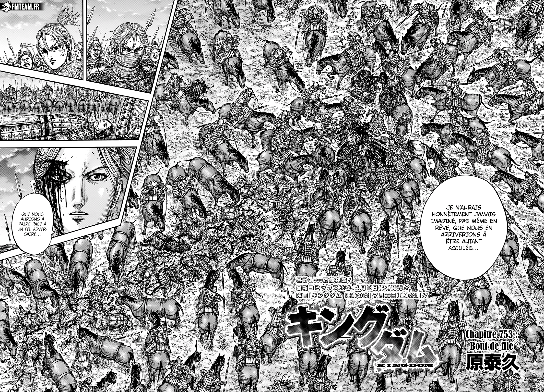 Read Kingdom FR Manga Online