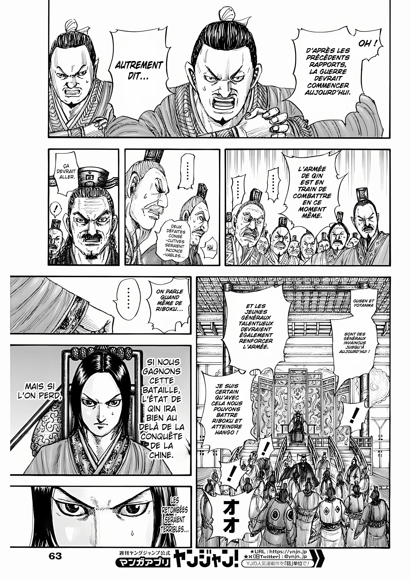 Read Kingdom FR Manga Online