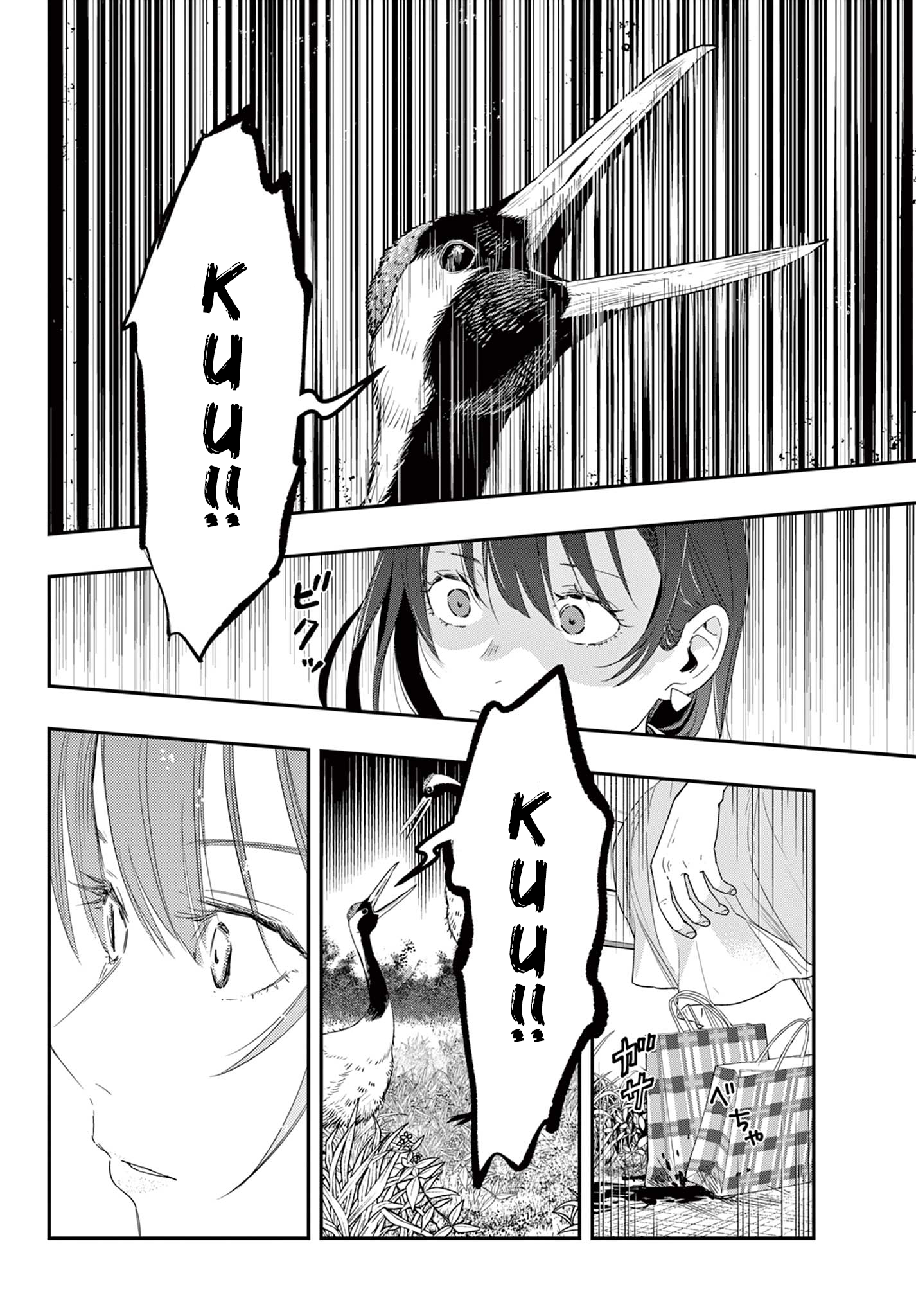 Read Last Karte FR Manga Online