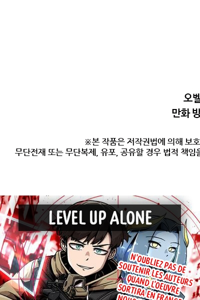 Read Leveling up Alone FR Manga Online