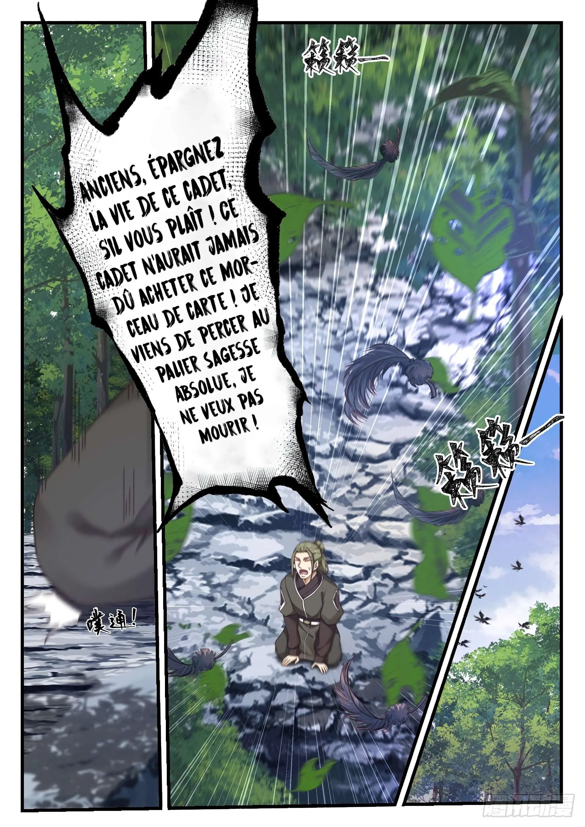 Read Martial Peak FR Manga Online
