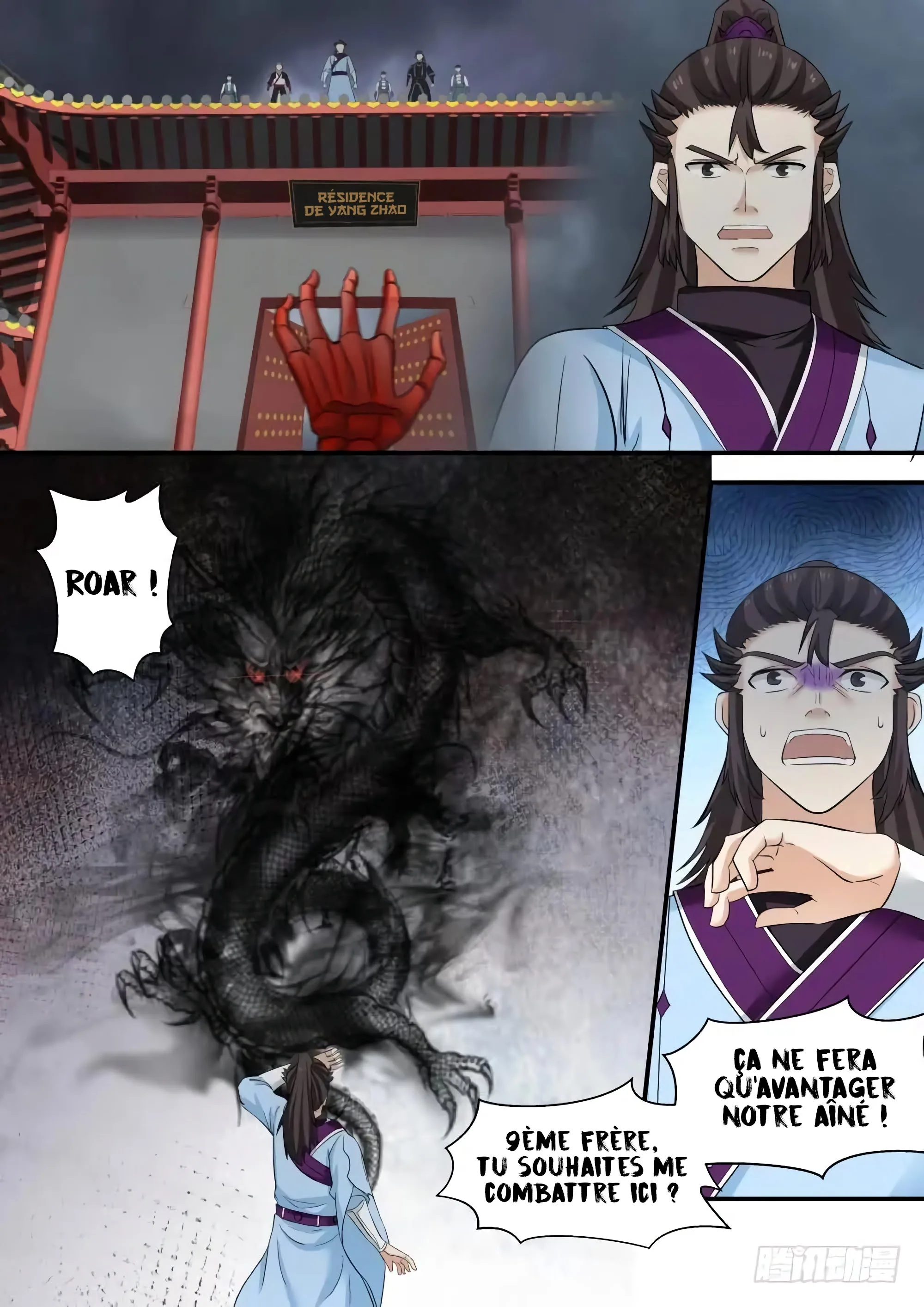 Read Martial Peak FR Manga Online