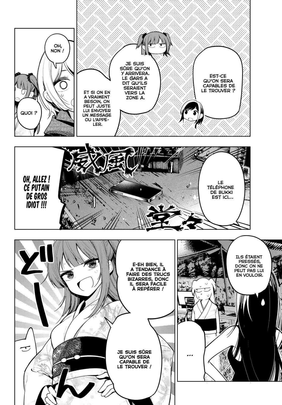 Read Mayonaka Heart Tune FR Manga Online