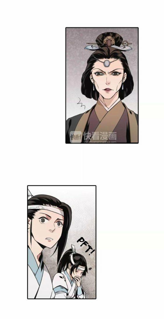 Read Mo Dao Zu Shi FR Manga Online