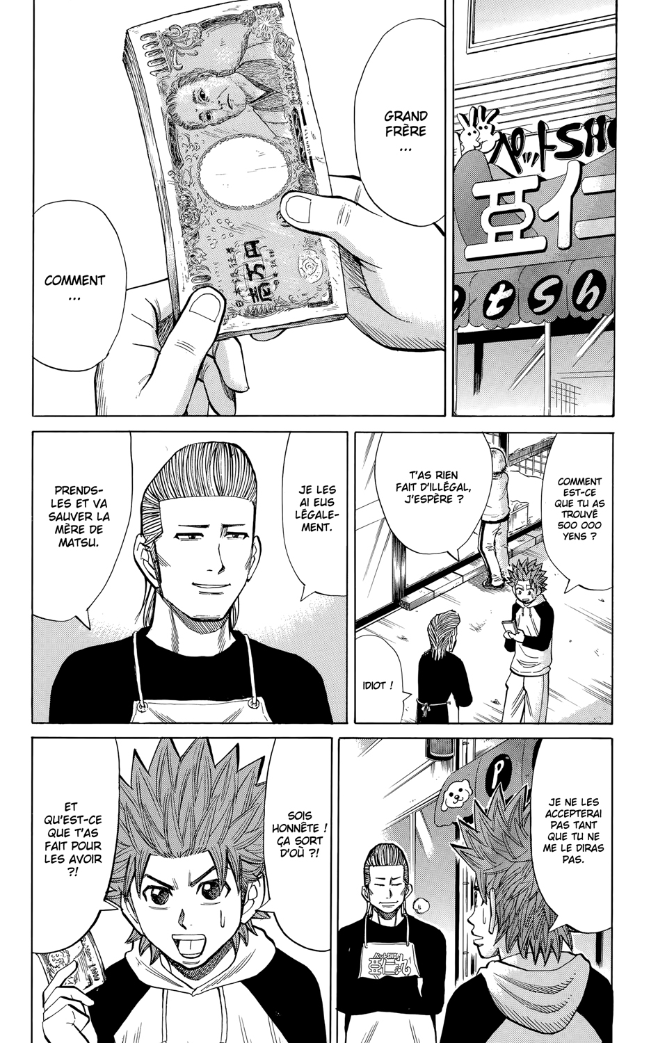 Read NANBA MG5 FR Manga Online