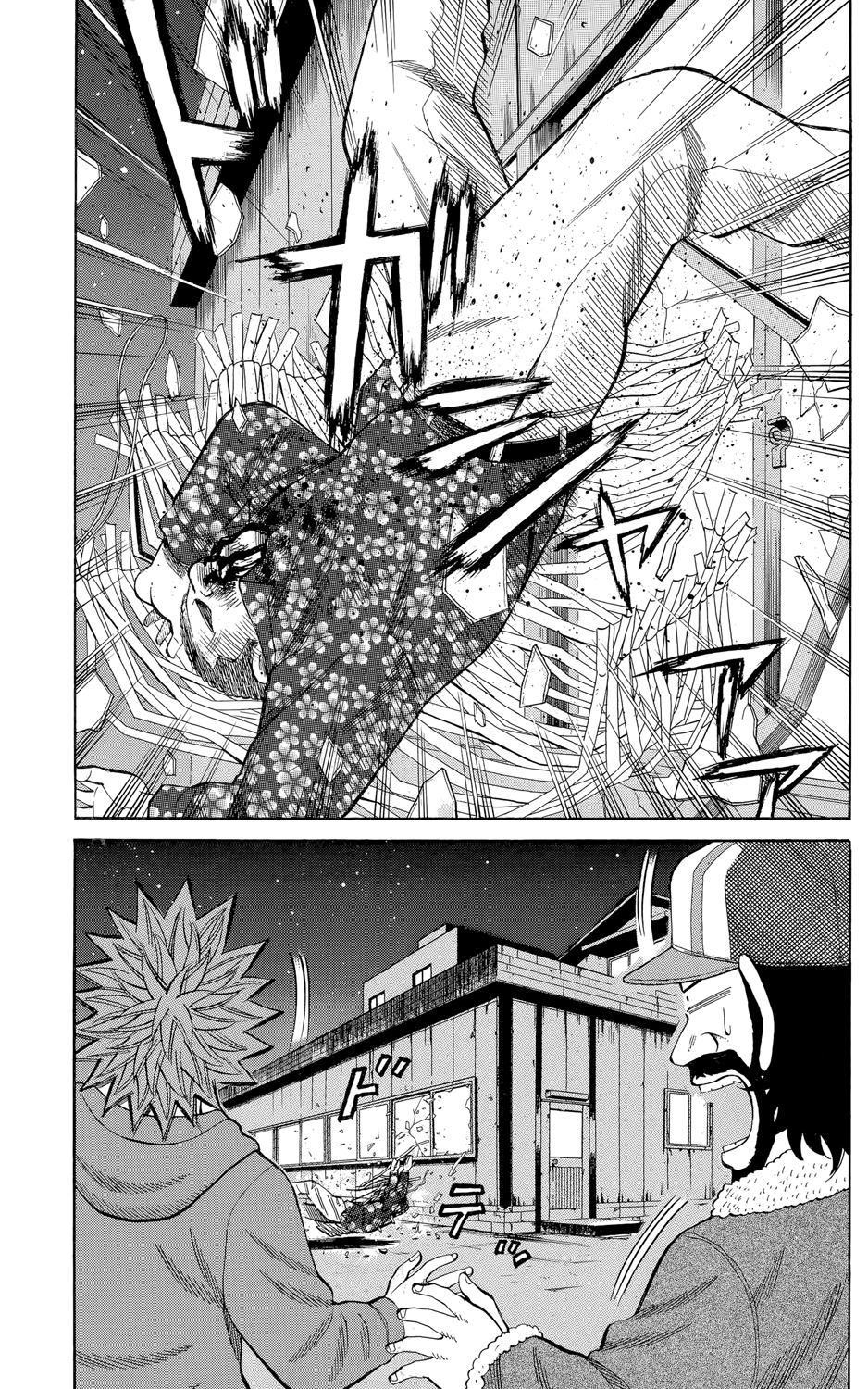 Read NANBA MG5 FR Manga Online