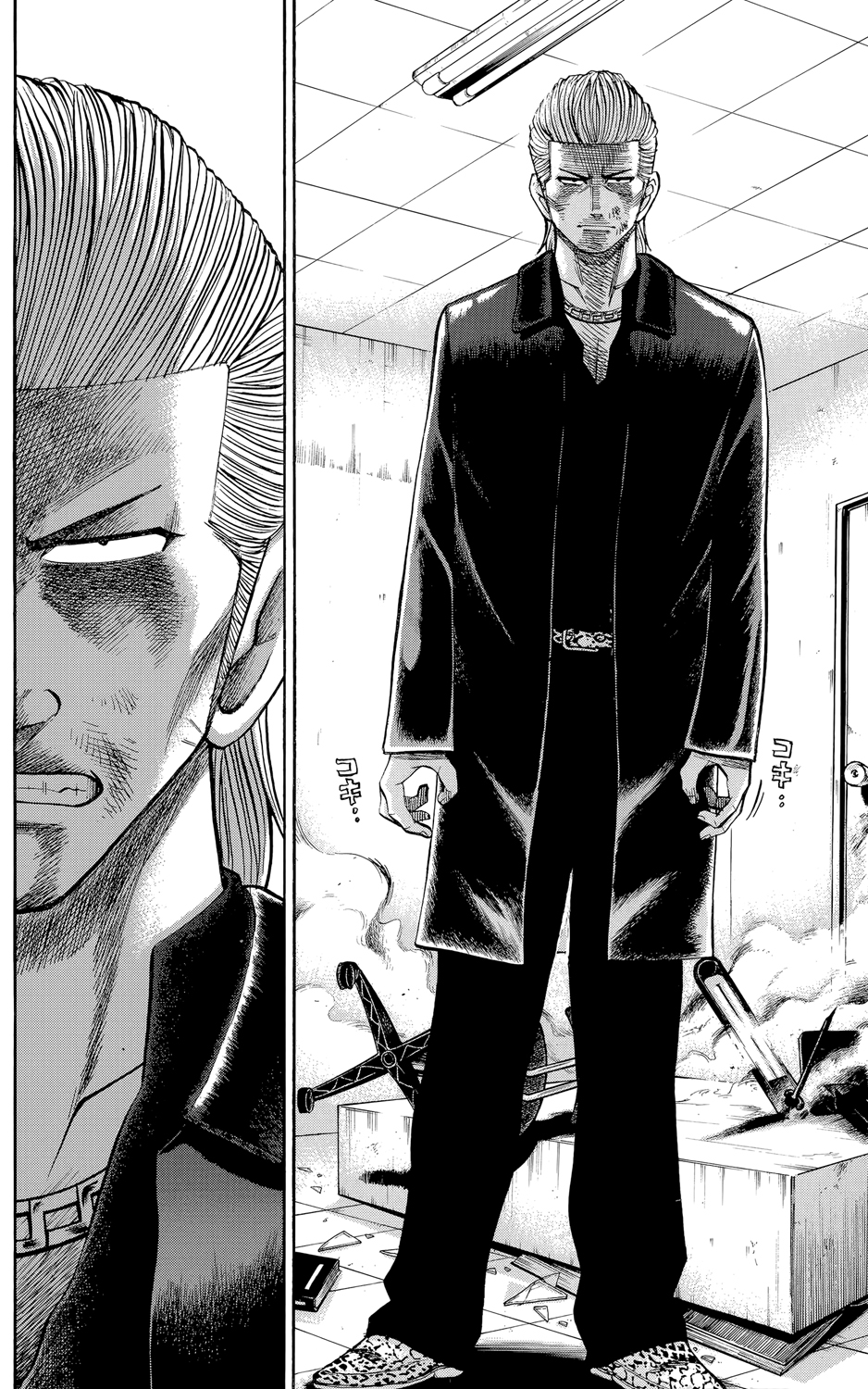 Read NANBA MG5 FR Manga Online