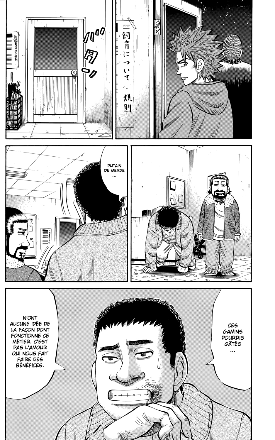 Read NANBA MG5 FR Manga Online