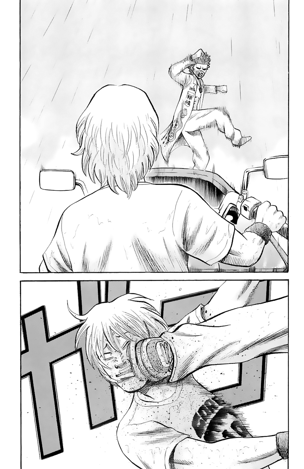 Read NANBA MG5 FR Manga Online