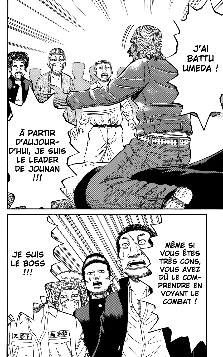 Read NANBA MG5 FR Manga Online