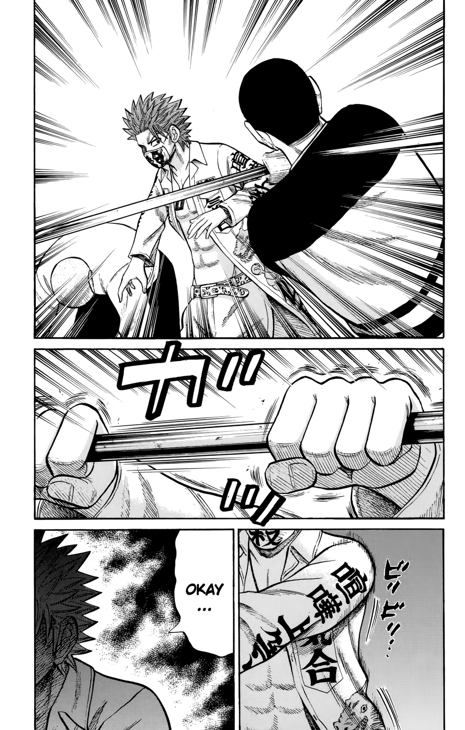 Read NANBA MG5 FR Manga Online