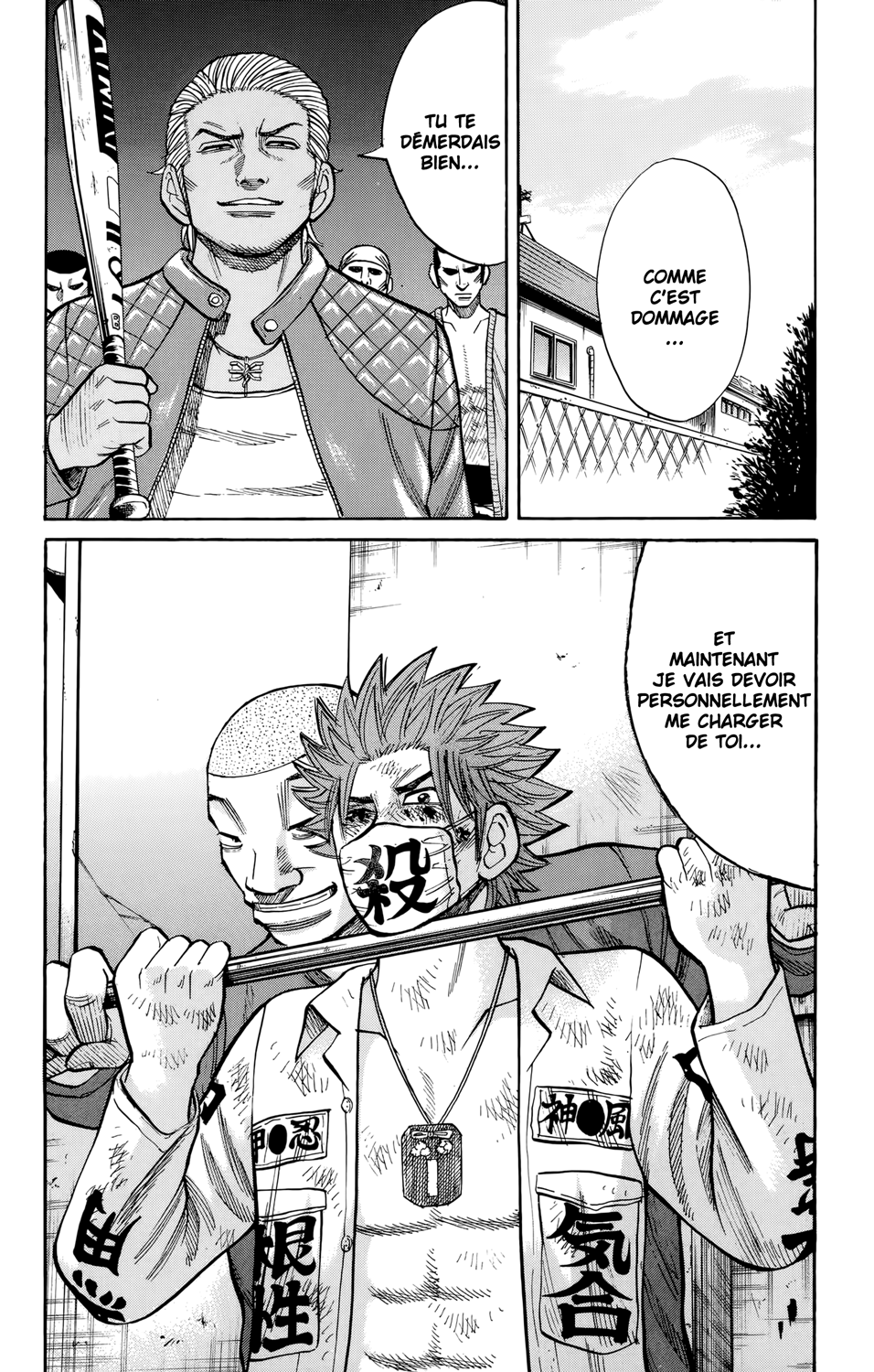 Read NANBA MG5 FR Manga Online