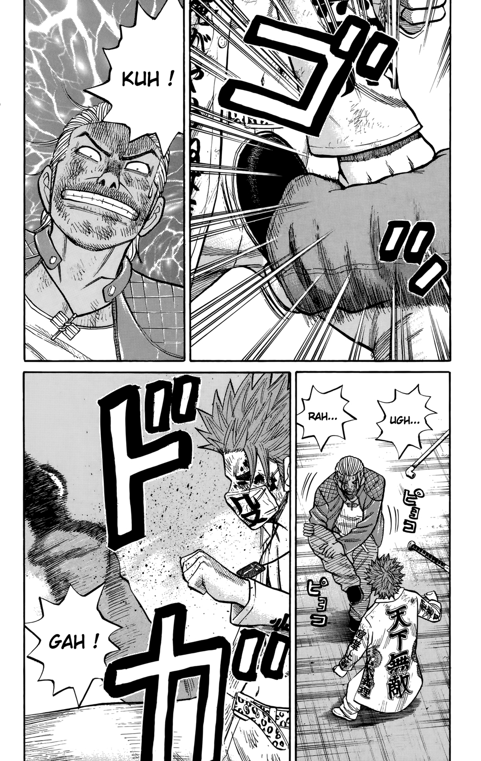 Read NANBA MG5 FR Manga Online