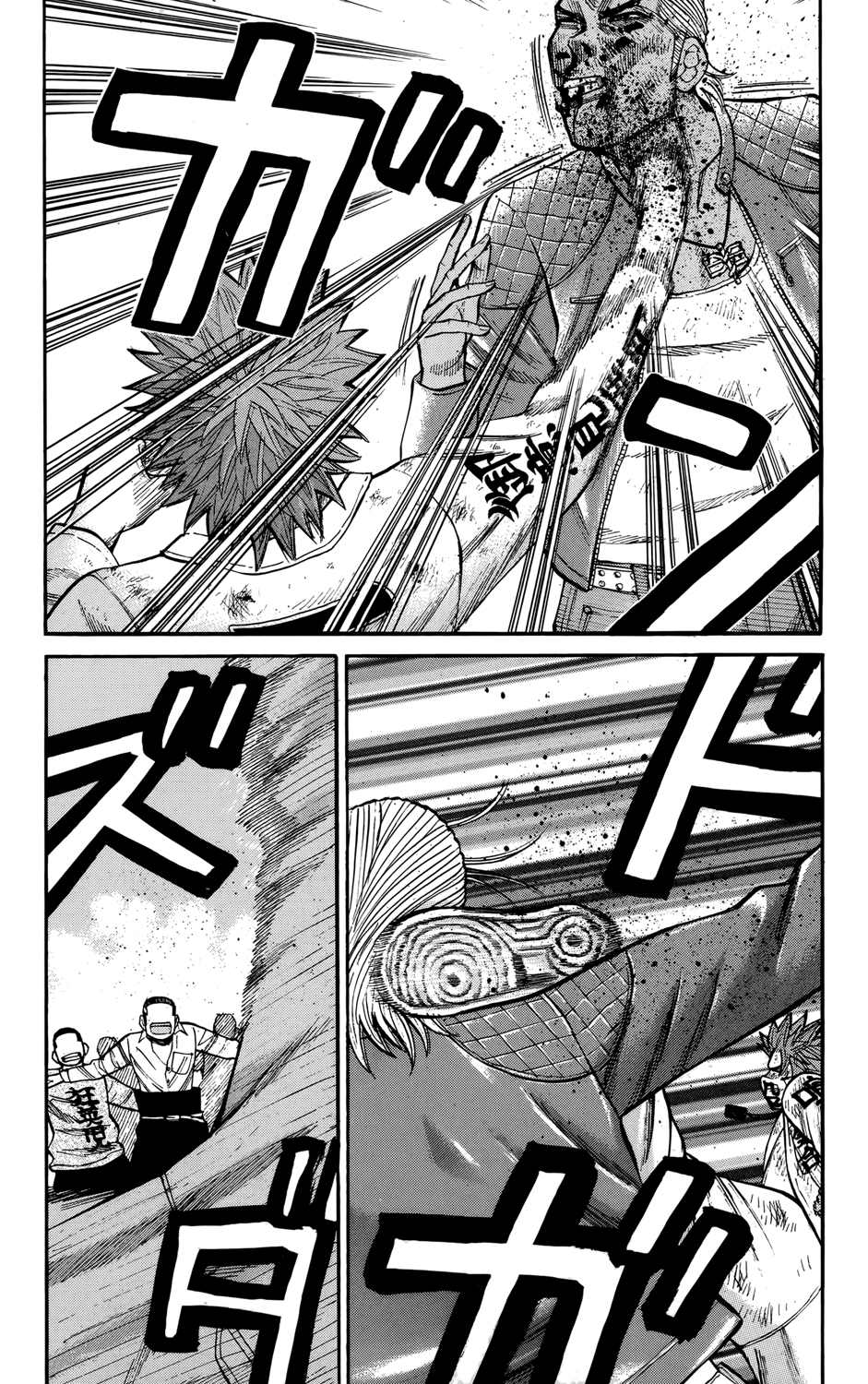 Read NANBA MG5 FR Manga Online