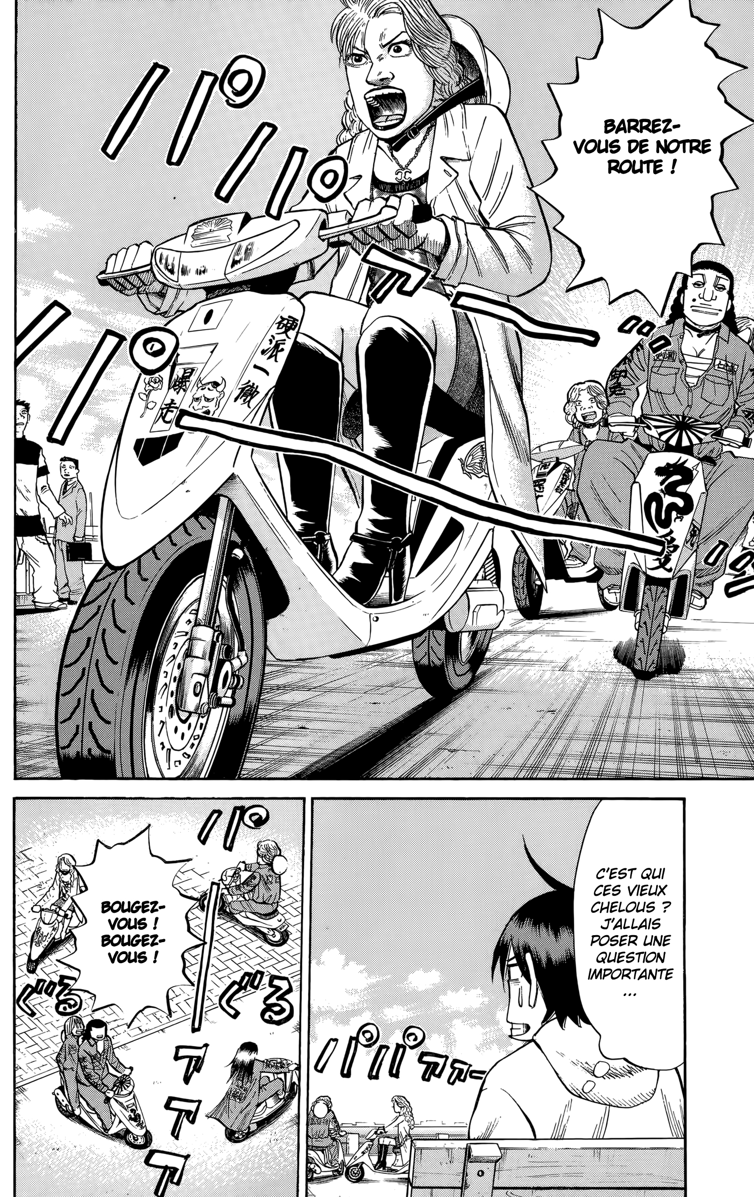 Read NANBA MG5 FR Manga Online