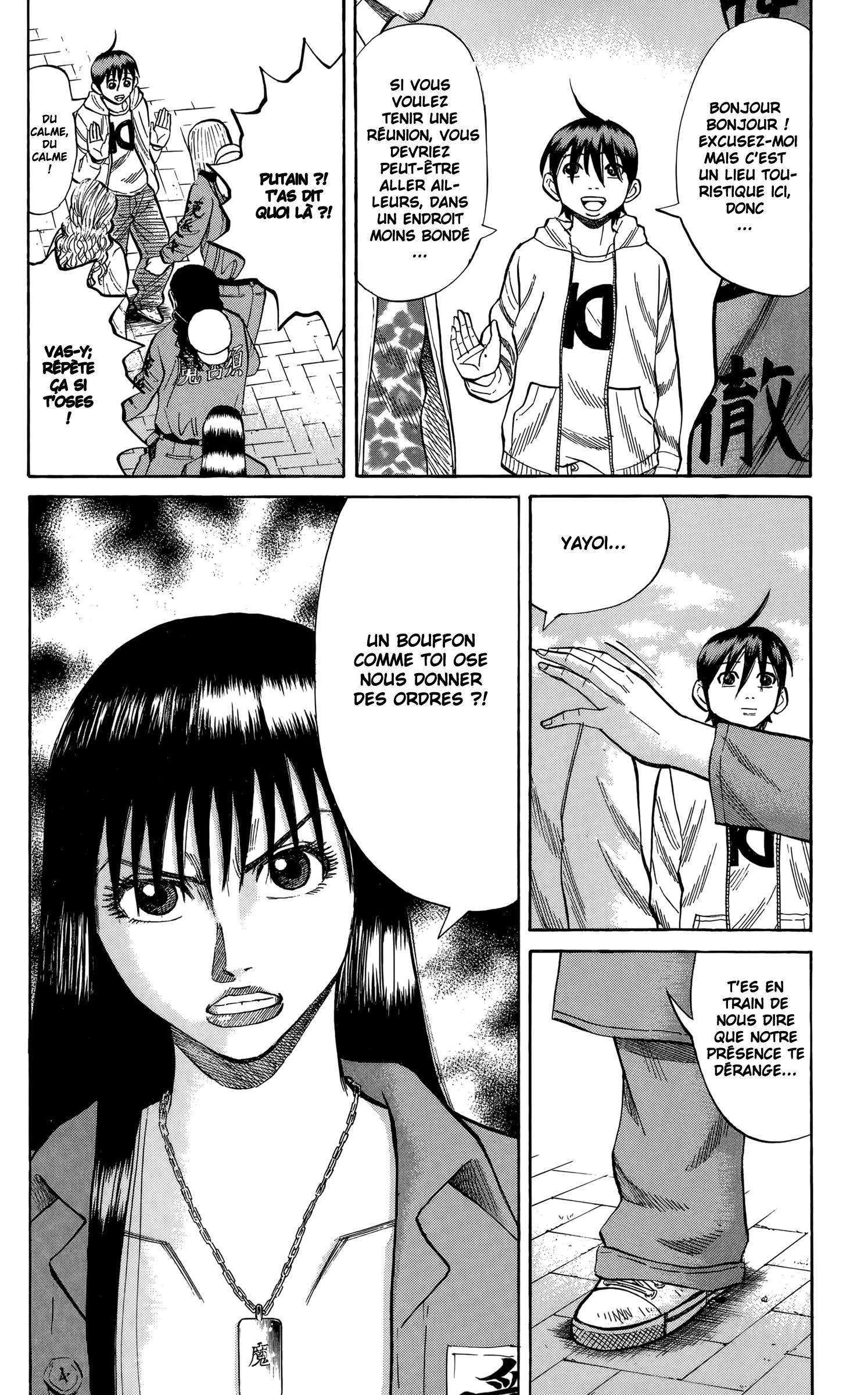 Read NANBA MG5 FR Manga Online