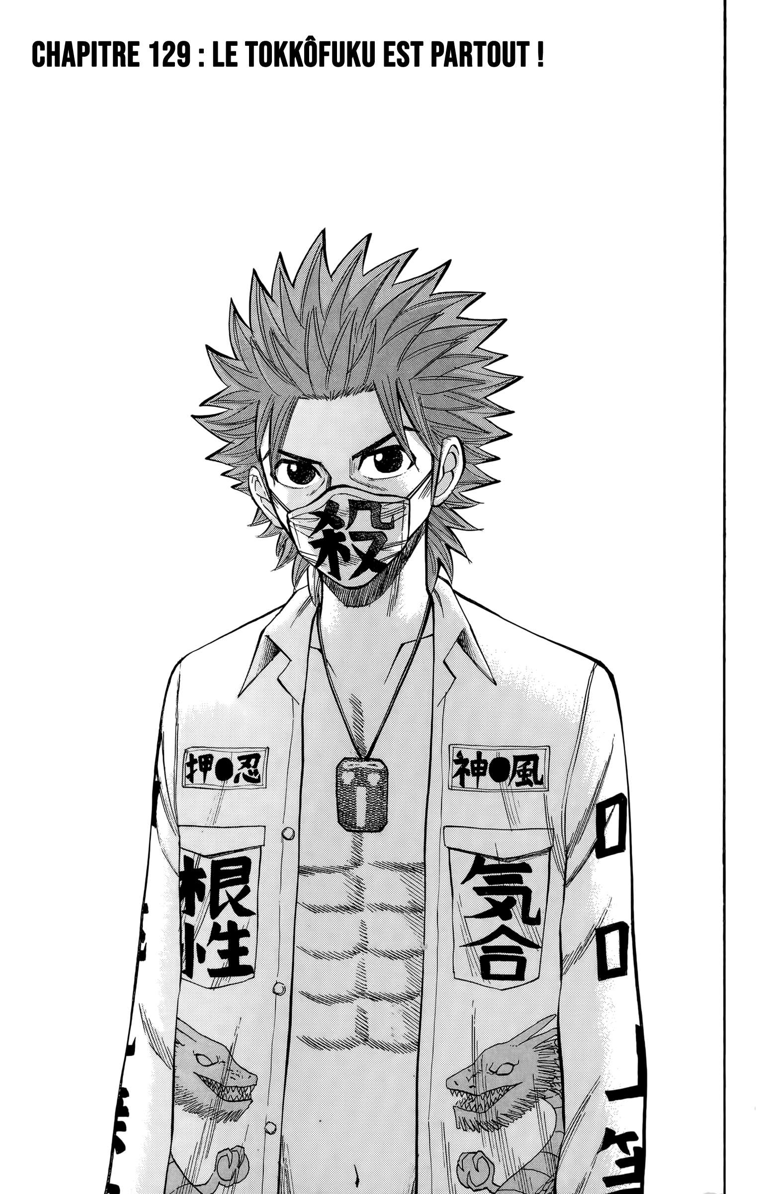 Read NANBA MG5 FR Manga Online