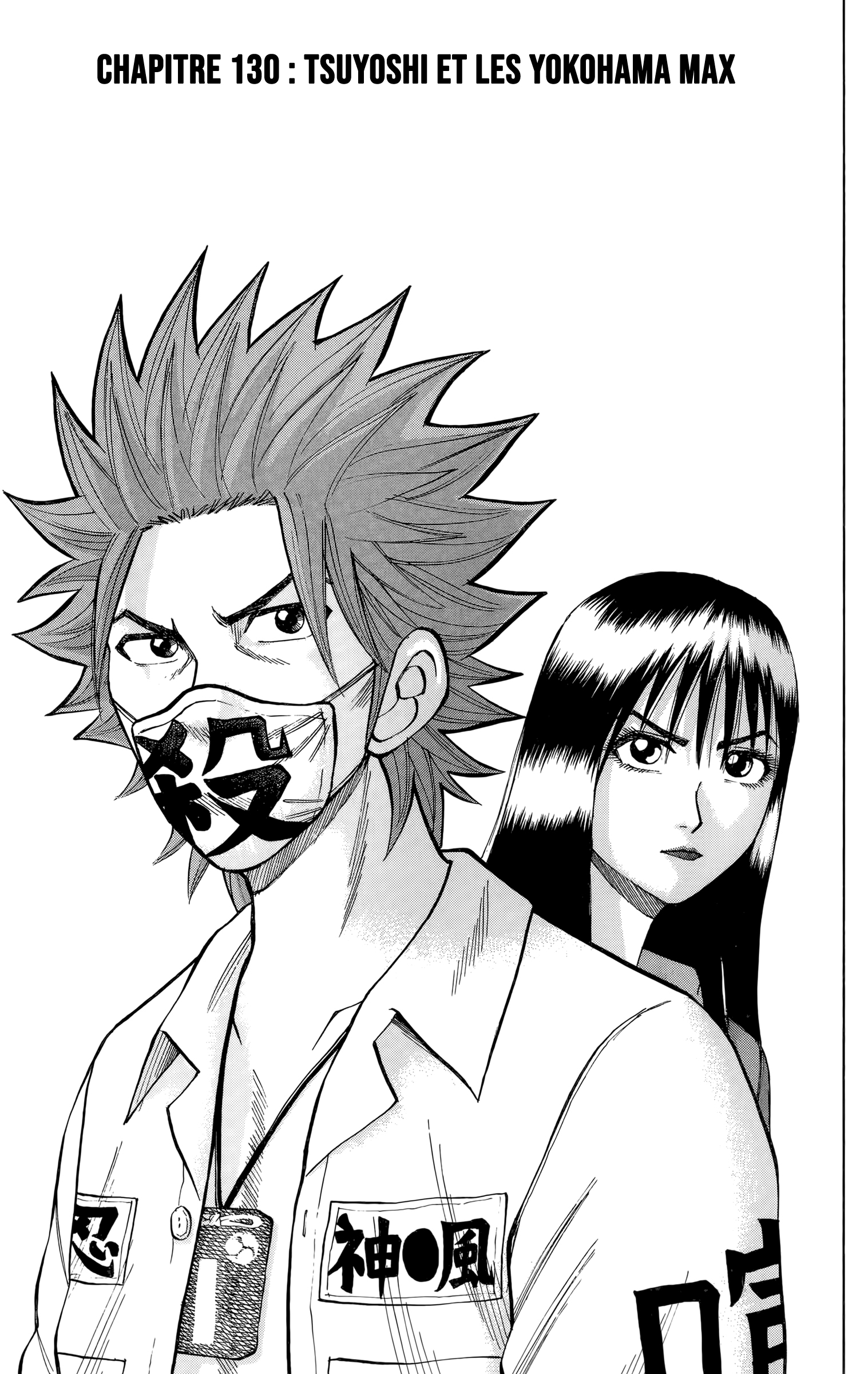 Read NANBA MG5 FR Manga Online