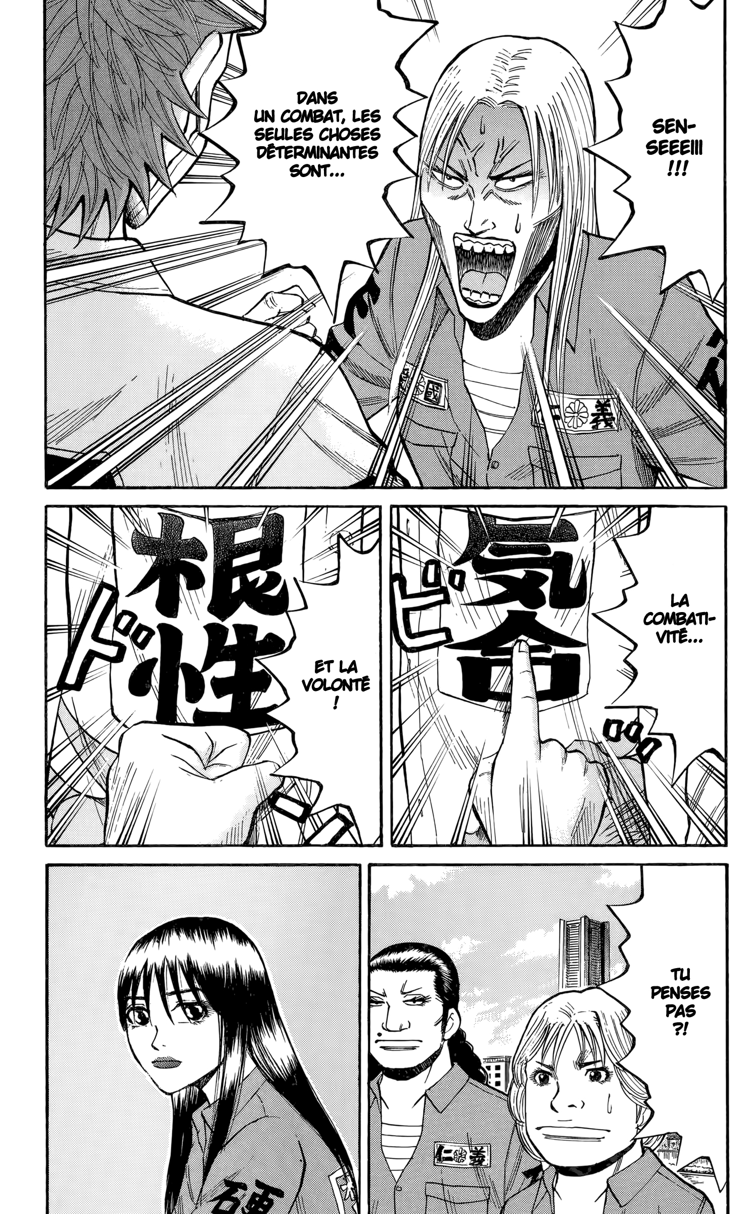 Read NANBA MG5 FR Manga Online