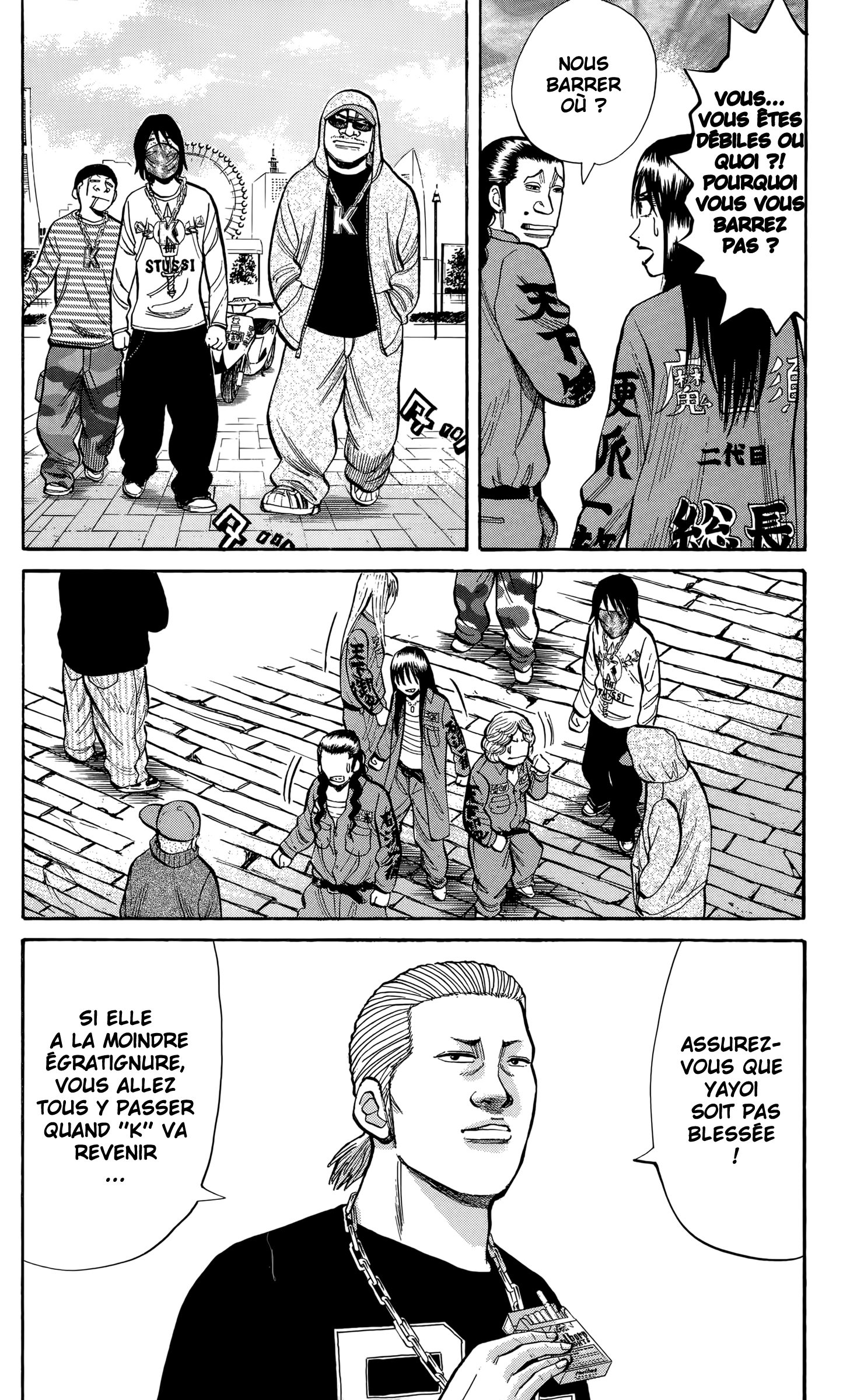 Read NANBA MG5 FR Manga Online