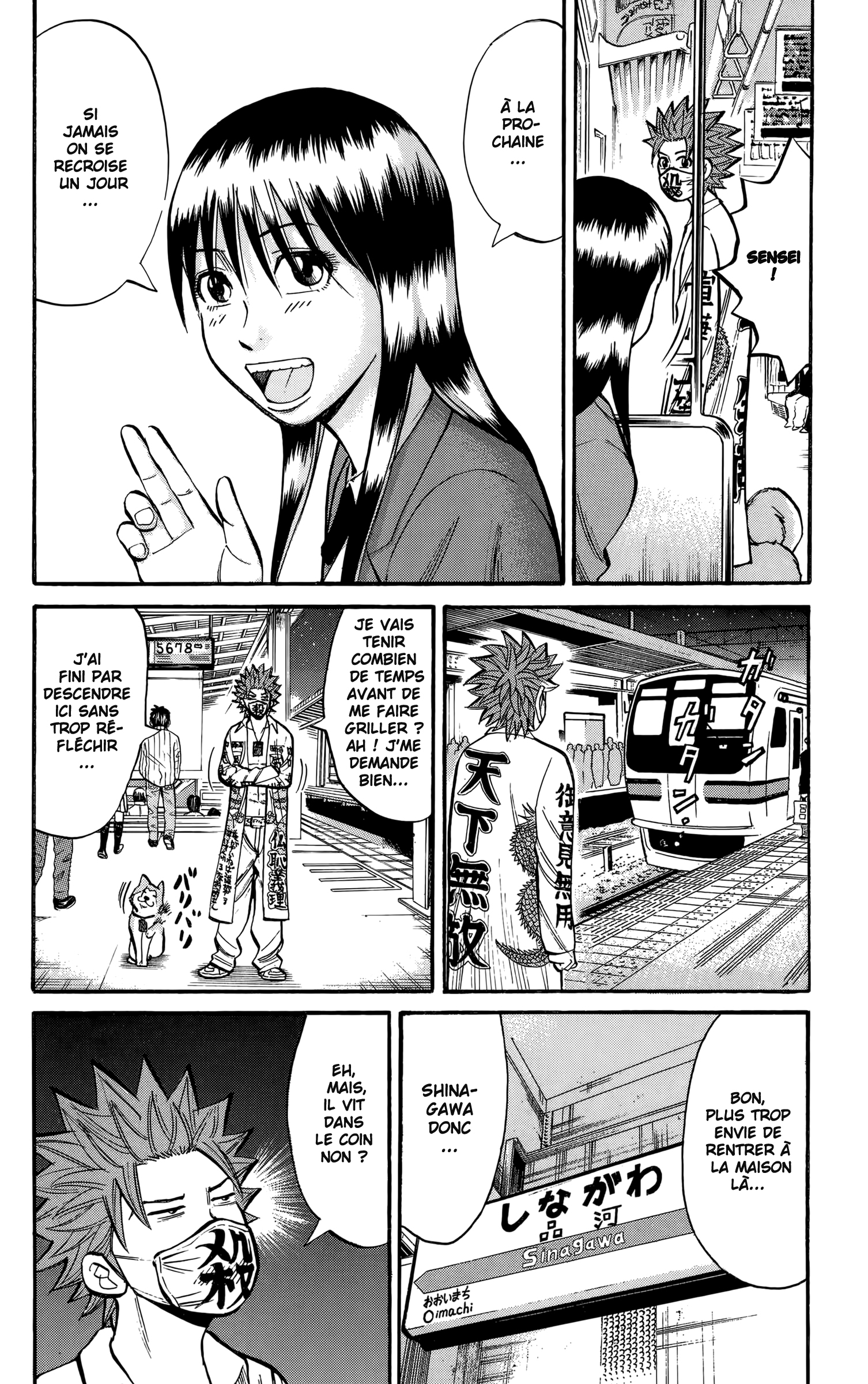 Read NANBA MG5 FR Manga Online
