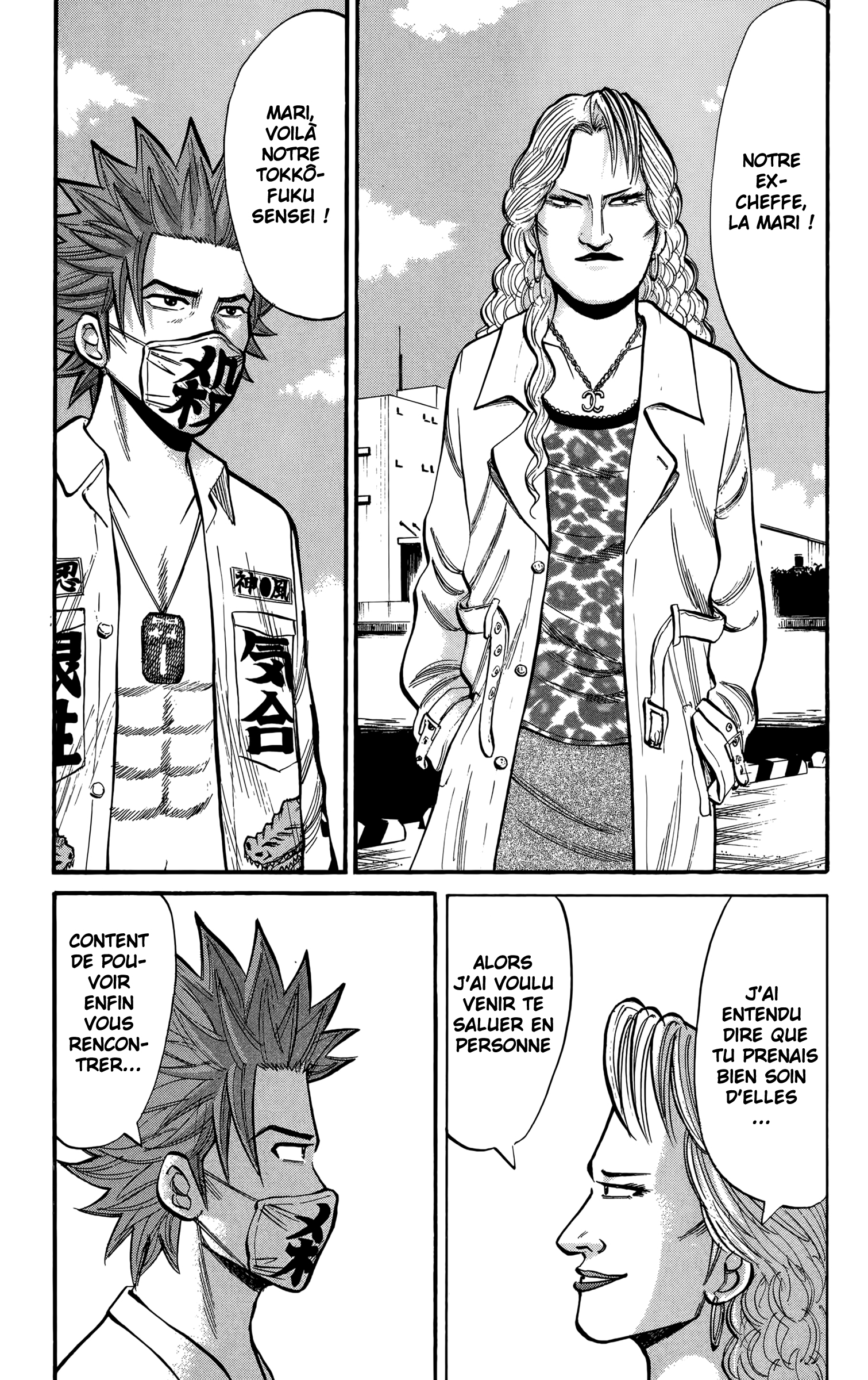 Read NANBA MG5 FR Manga Online