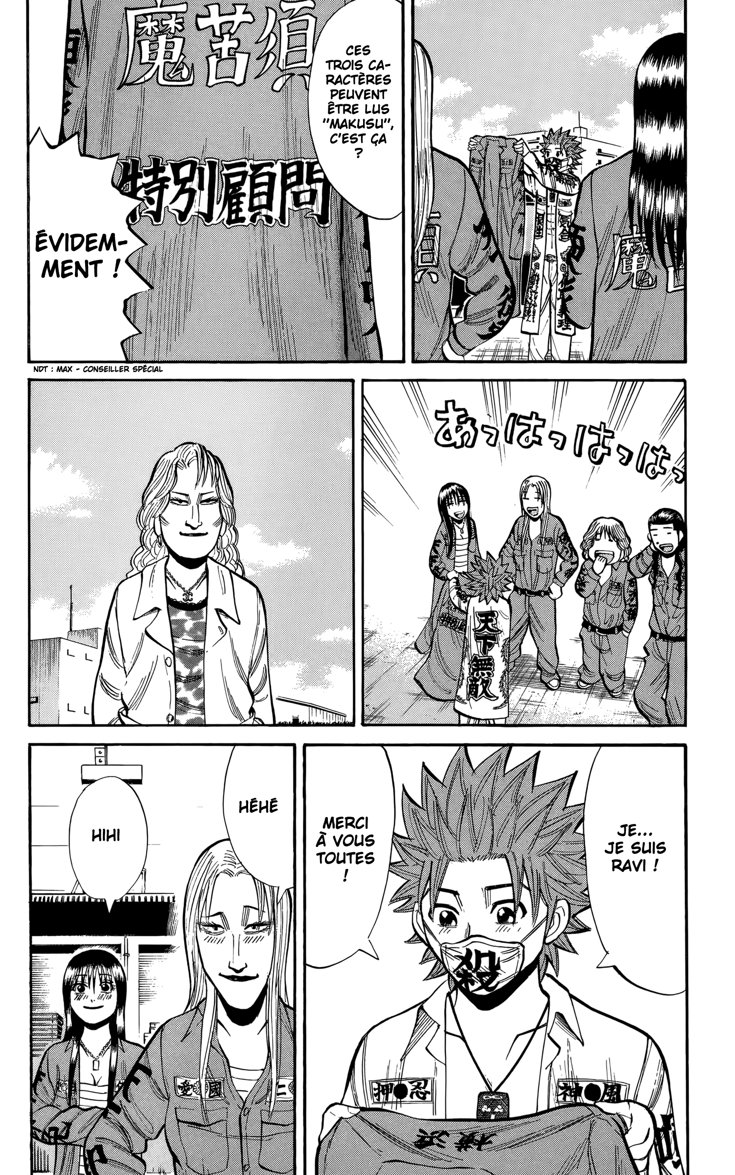 Read NANBA MG5 FR Manga Online