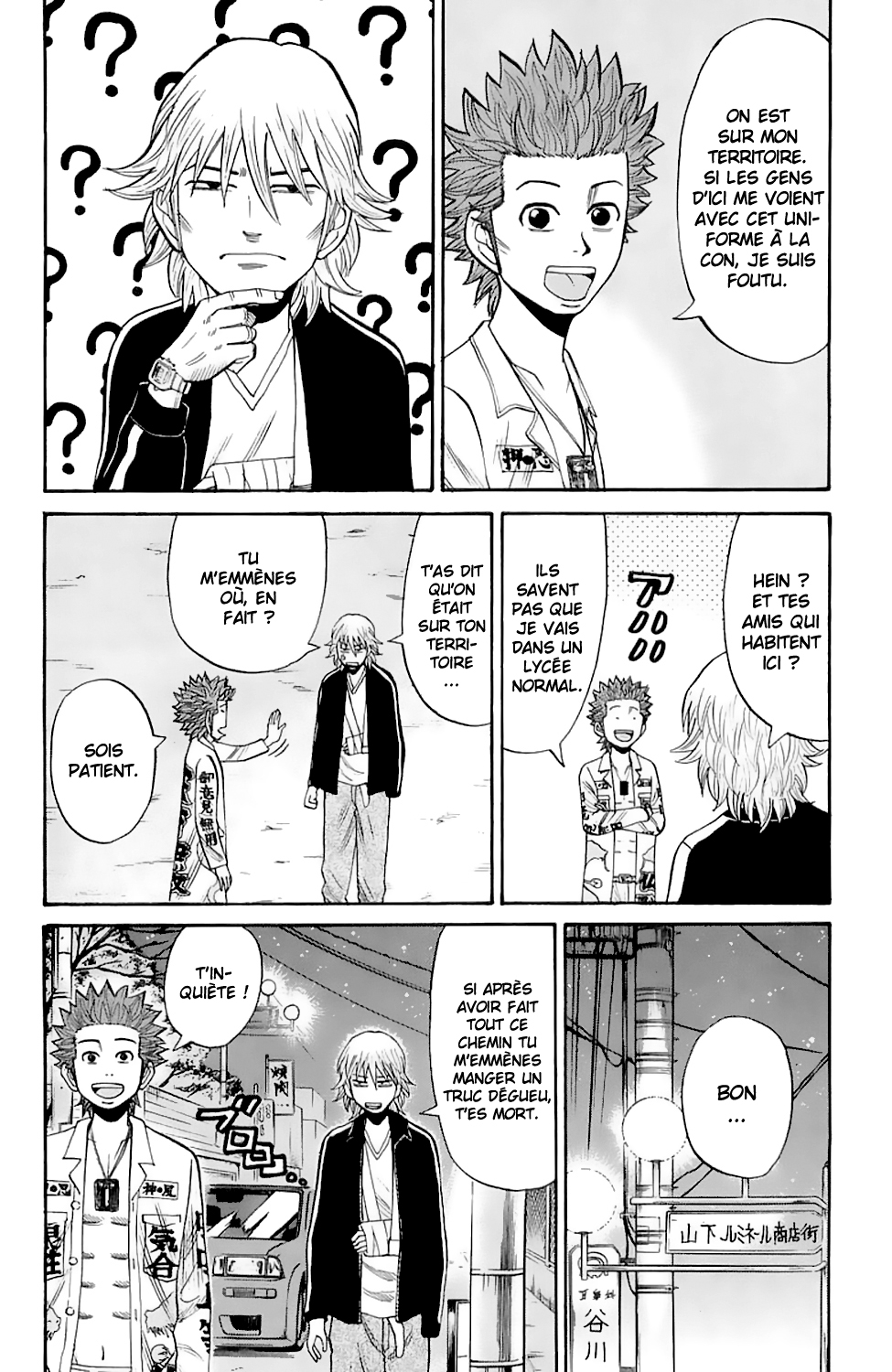 Read NANBA MG5 FR Manga Online