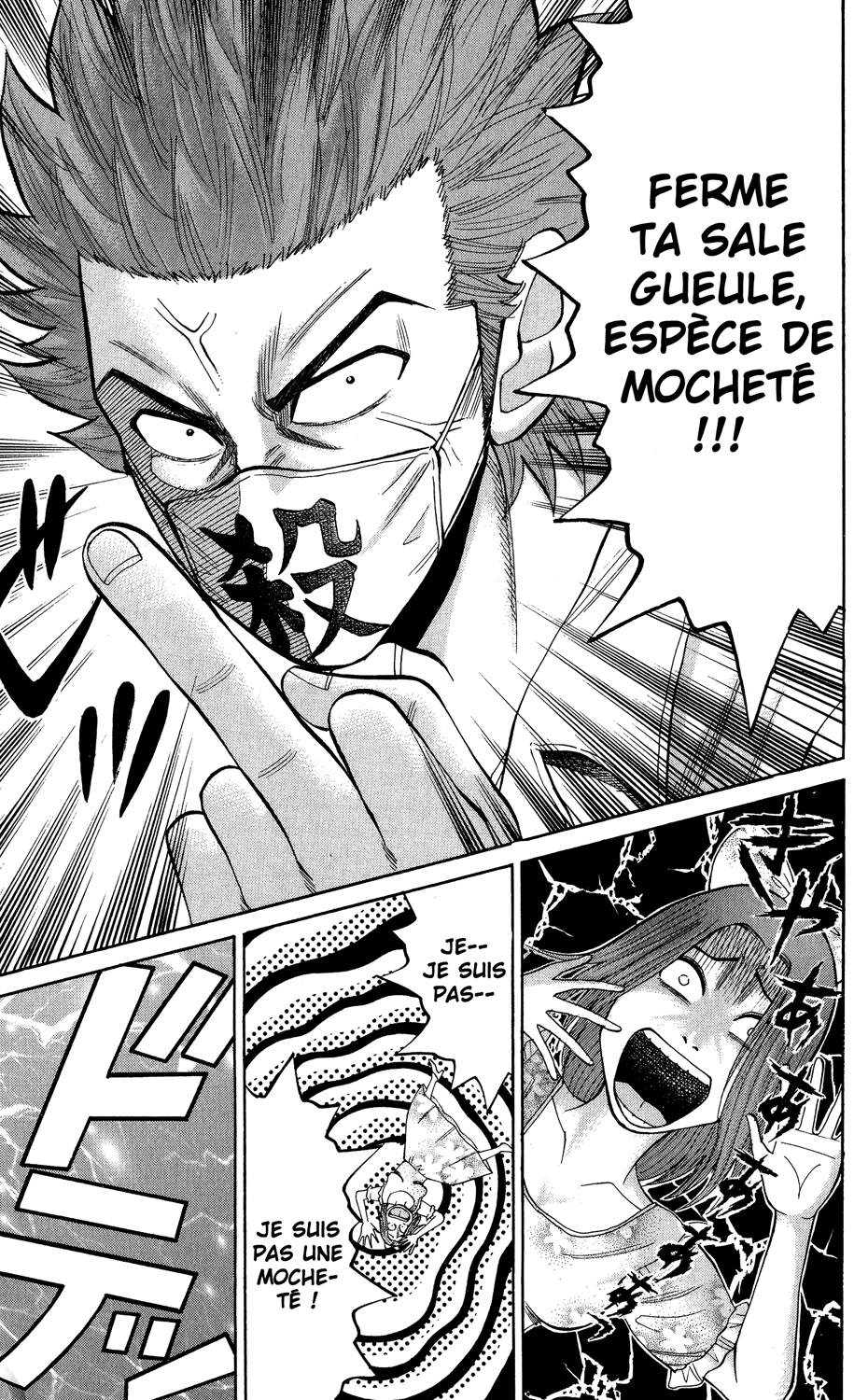 Read NANBA MG5 FR Manga Online
