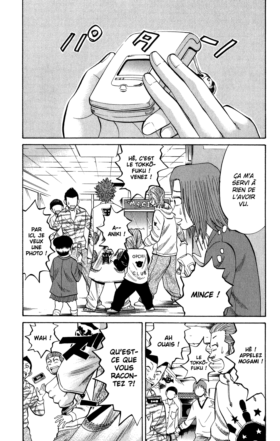 Read NANBA MG5 FR Manga Online