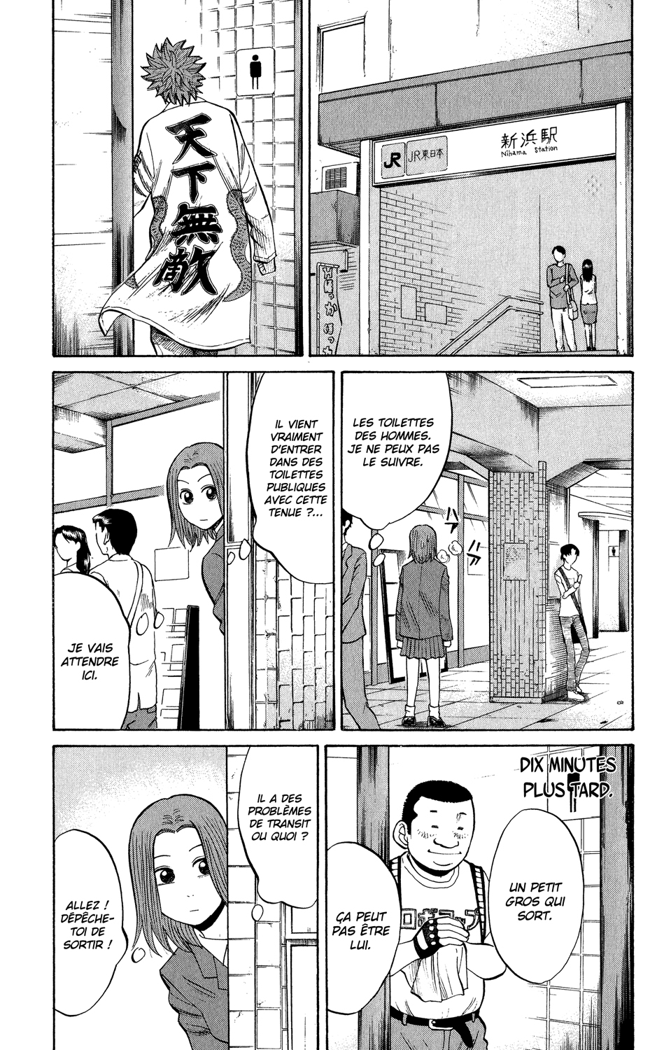 Read NANBA MG5 FR Manga Online