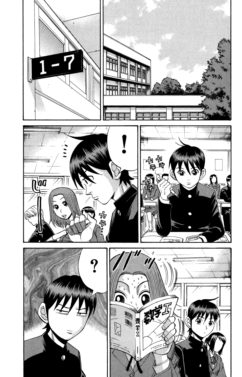 Read NANBA MG5 FR Manga Online