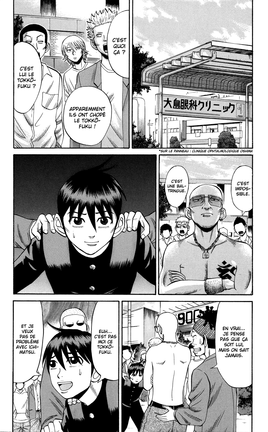 Read NANBA MG5 FR Manga Online