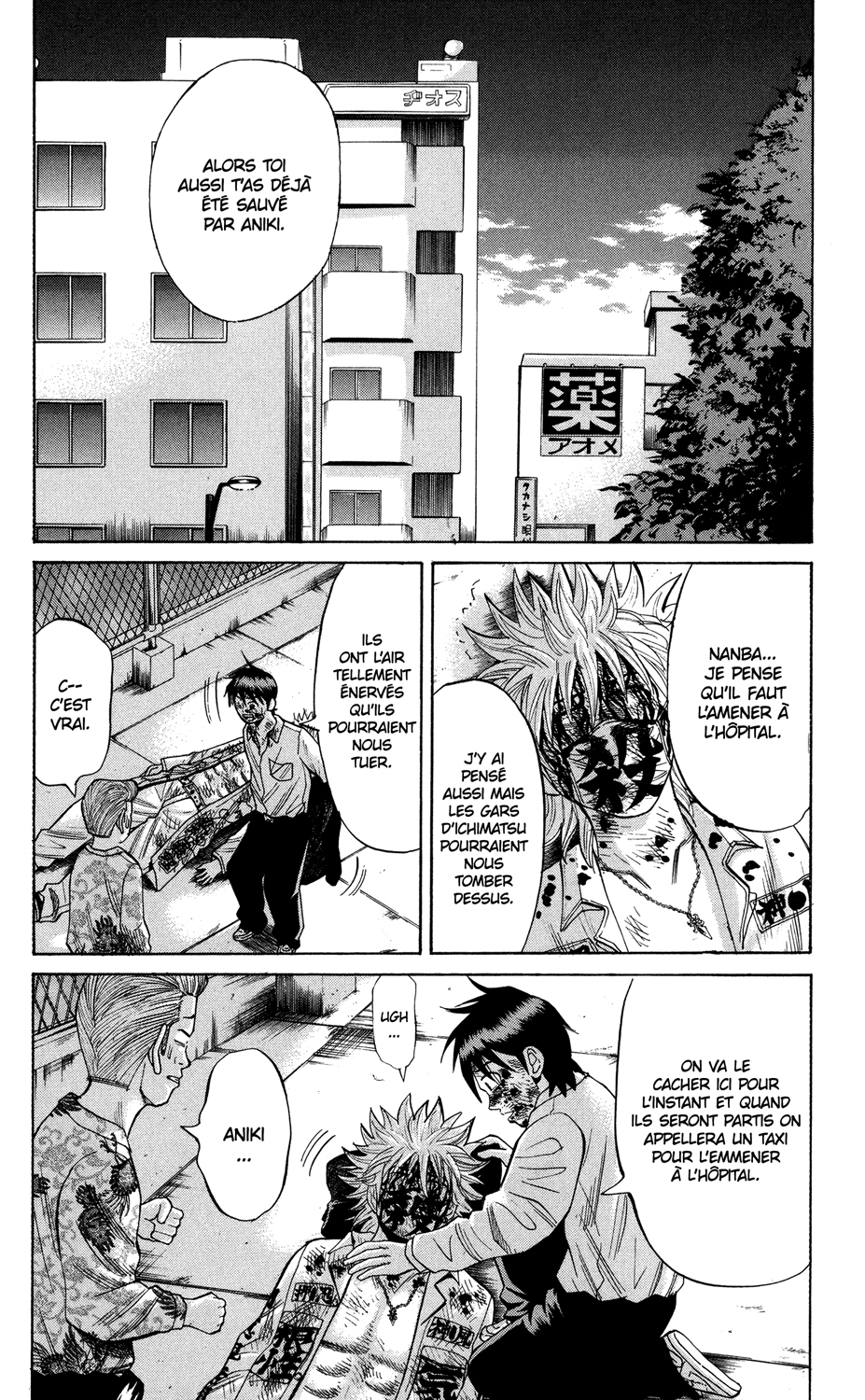 Read NANBA MG5 FR Manga Online