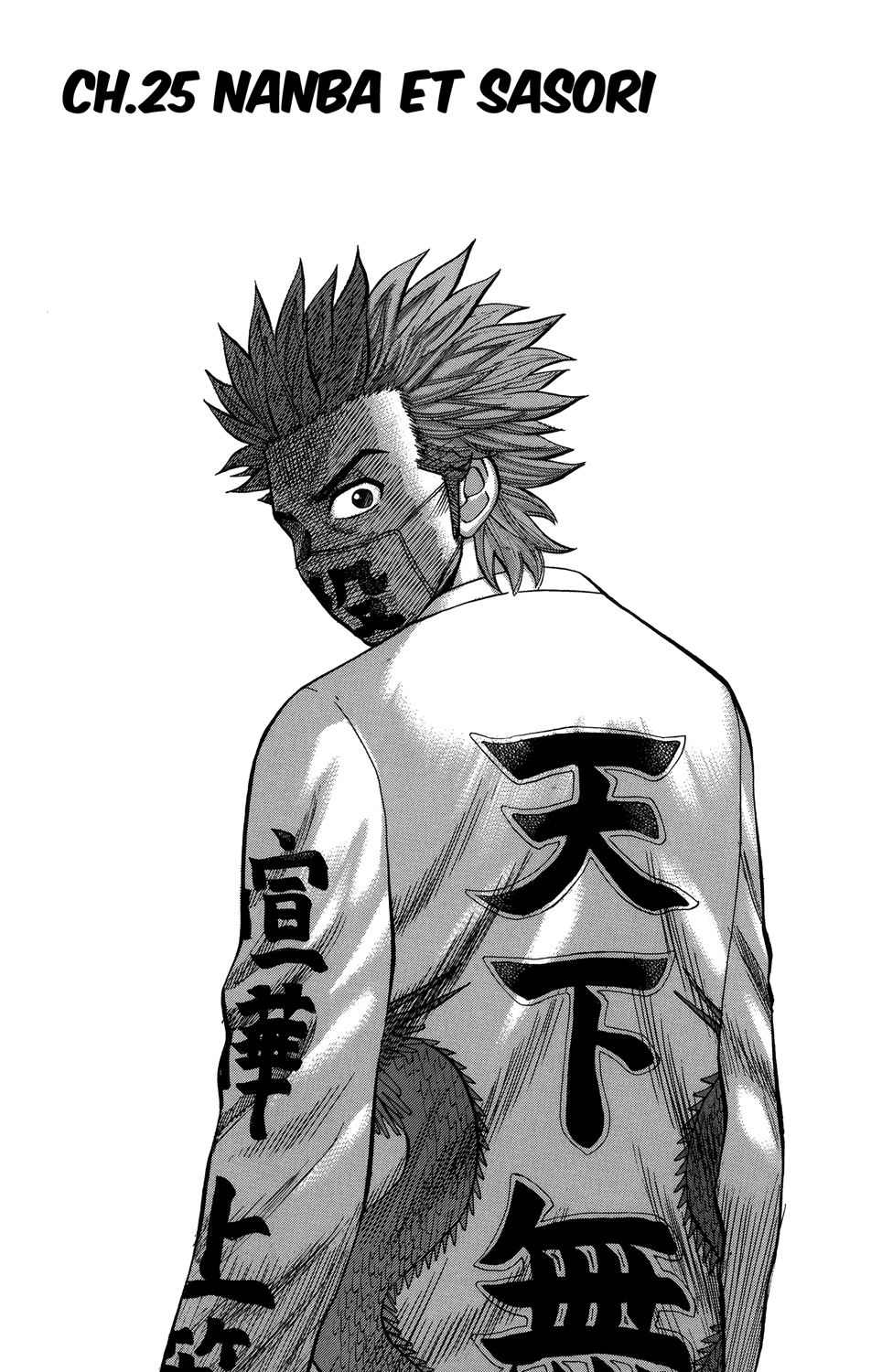 Read NANBA MG5 FR Manga Online