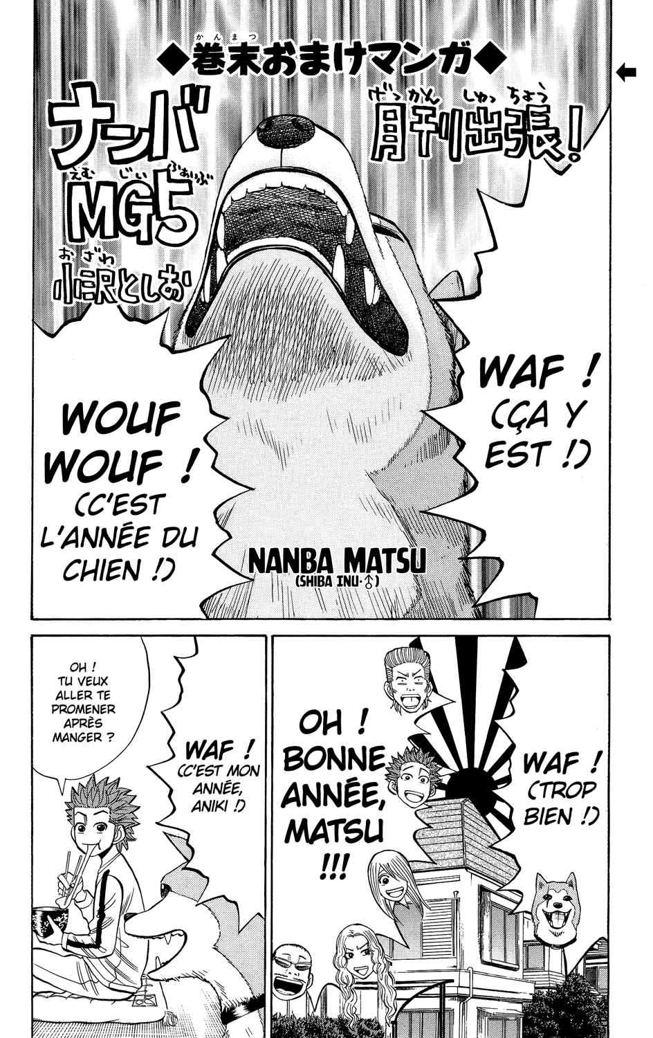 Read NANBA MG5 FR Manga Online