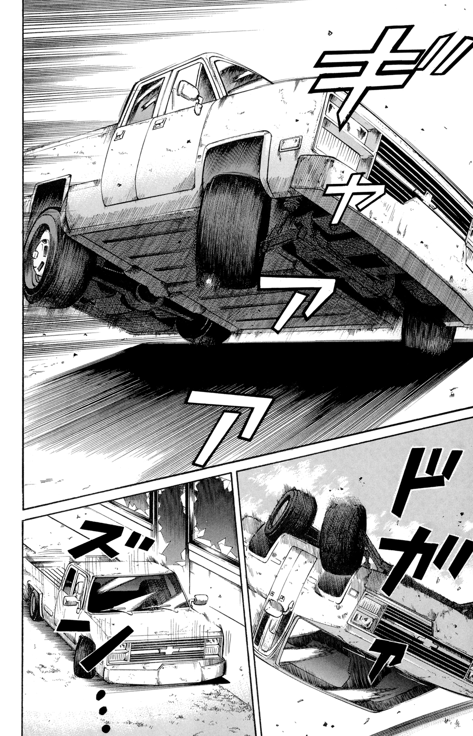 Read NANBA MG5 FR Manga Online