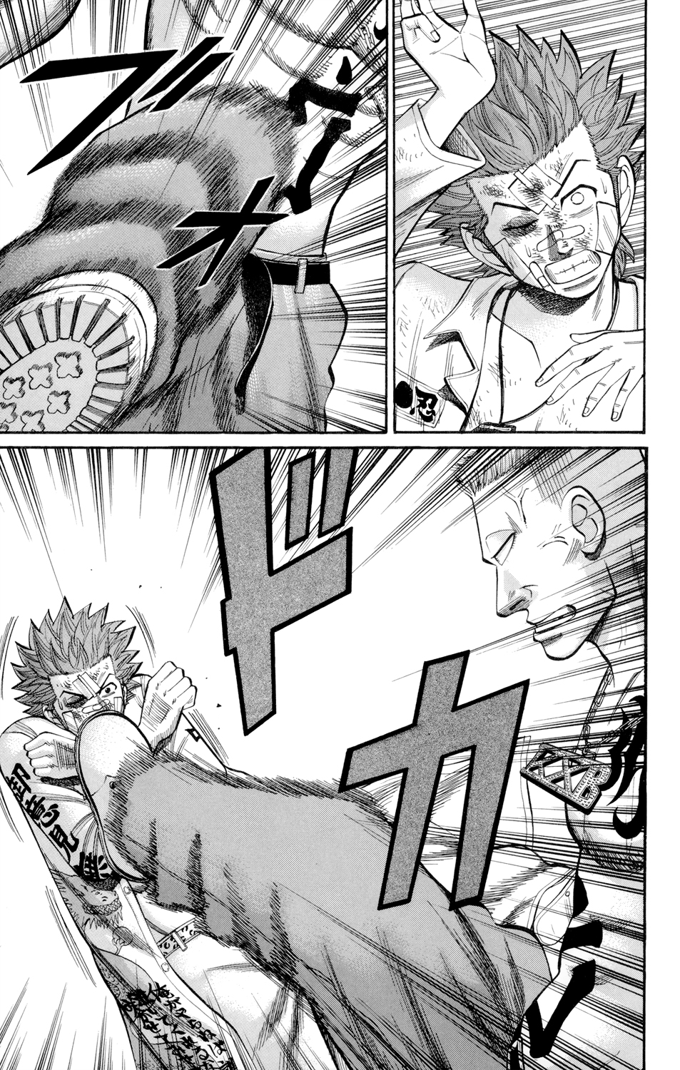 Read NANBA MG5 FR Manga Online