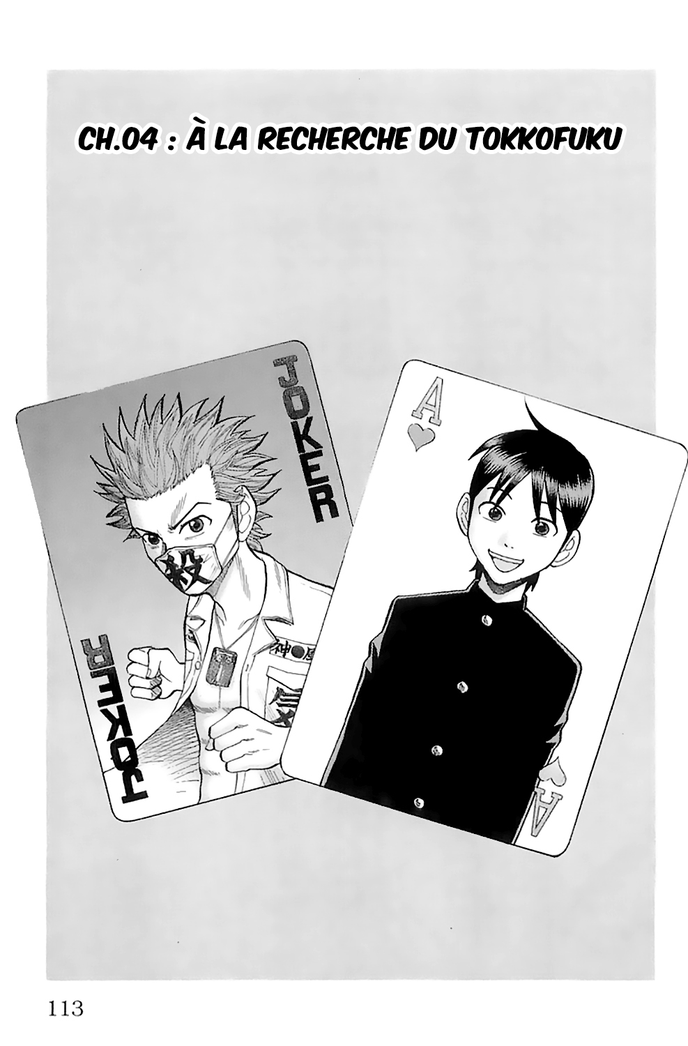 Read NANBA MG5 FR Manga Online